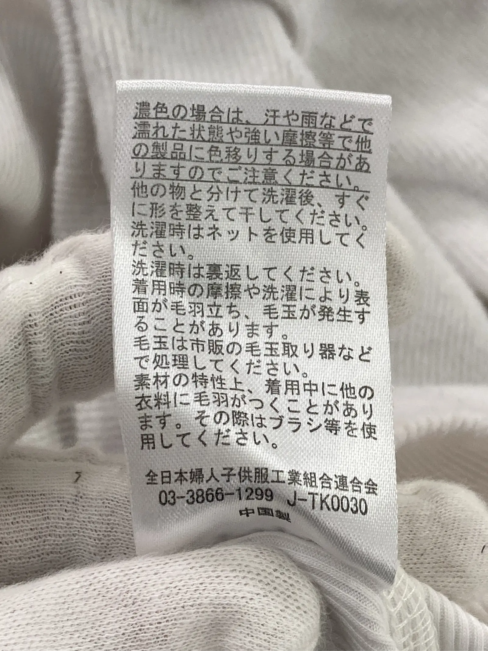 https://r2-worker.digdig.jp/product/0c8d114e-a192-4e2e-8970-033a0bca6b78/6a7ecc79-ac92-4bf0-b7b2-4048f5a6f6d5