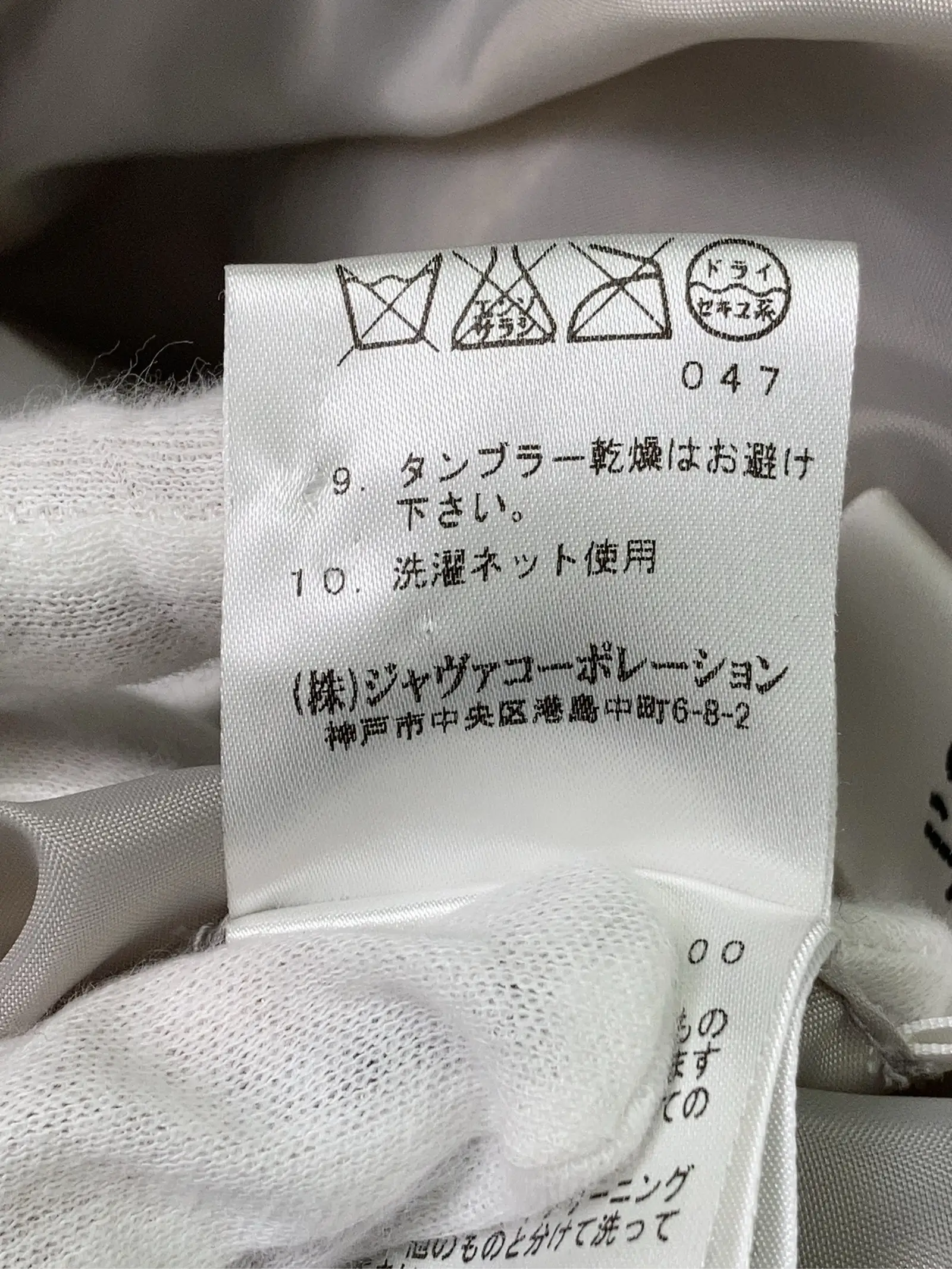 https://r2-worker.digdig.jp/product/0c8e73b7-6390-4667-9389-98b8ba787c92/6a8331af-e6ca-4734-b45f-dfb2a8f0658e