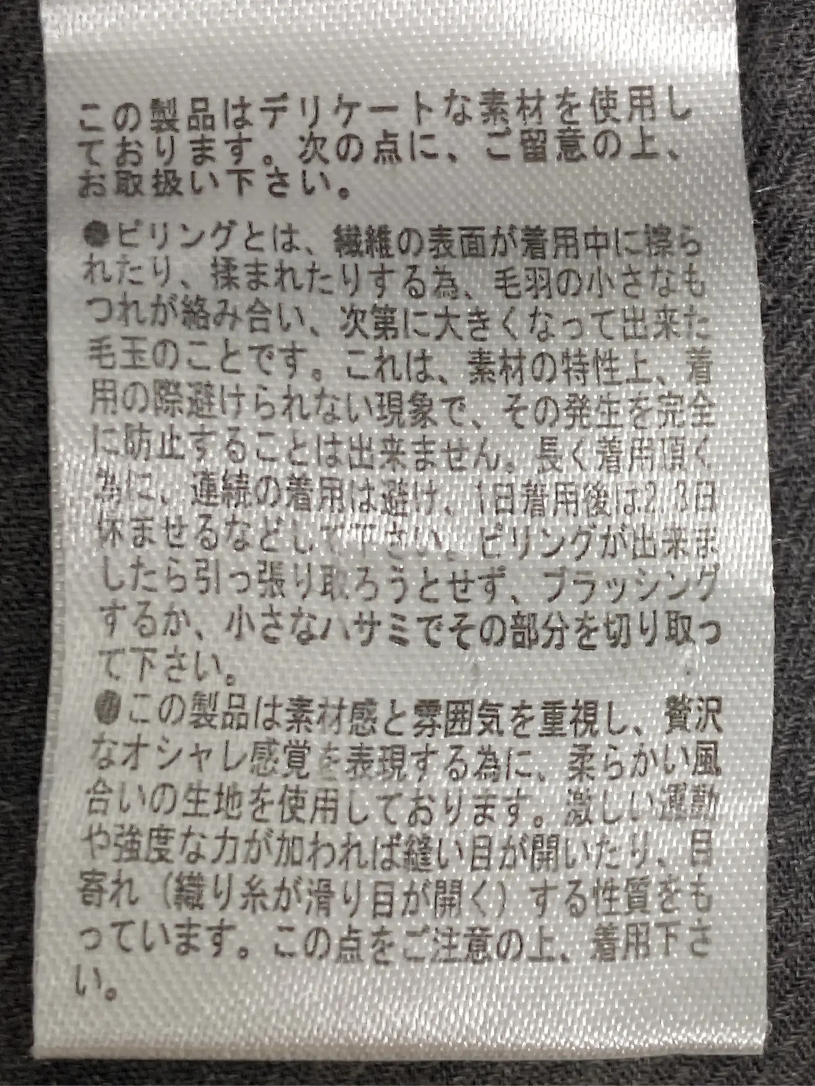 https://r2-worker.digdig.jp/product/0c8e90cd-25e1-4fbe-bb2d-521a8026ab5e/f9a18bb1-02da-4717-9372-6d3a94bcd354