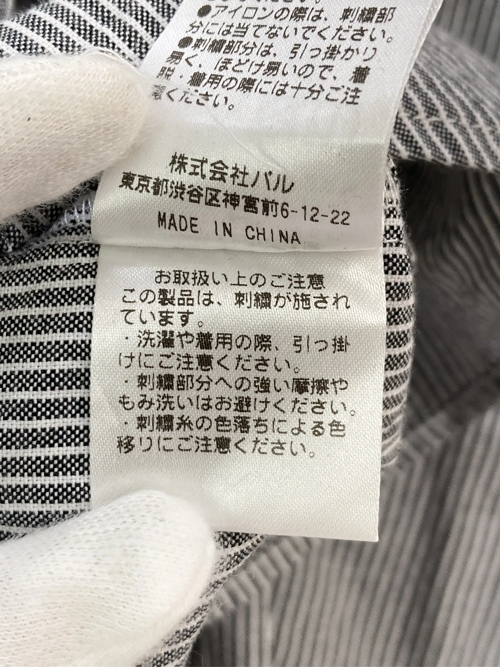 https://r2-worker.digdig.jp/product/0c900ae1-0490-402b-97cf-5a3e6d37b4ad/461b9bf1-86c5-4f96-887f-3603ec92228c