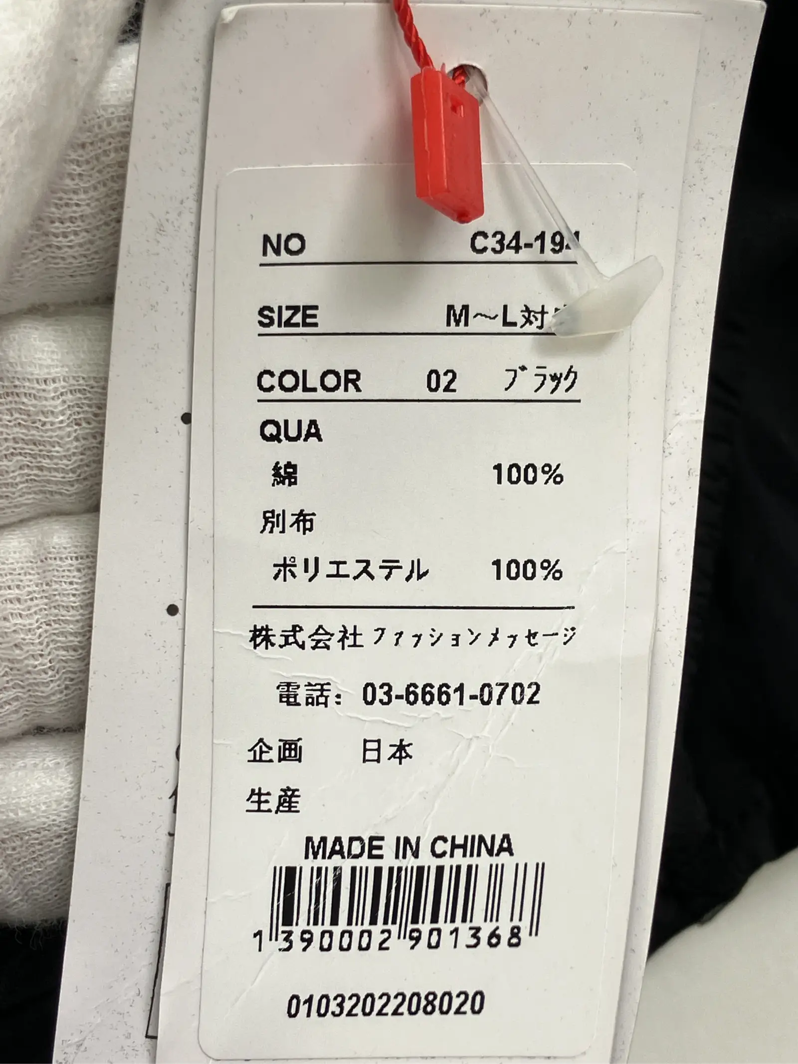 https://r2-worker.digdig.jp/product/0c93b08d-2f1a-442f-8b0f-db686a16648e/c058140b-fc5e-4a11-892f-0dec0125689d