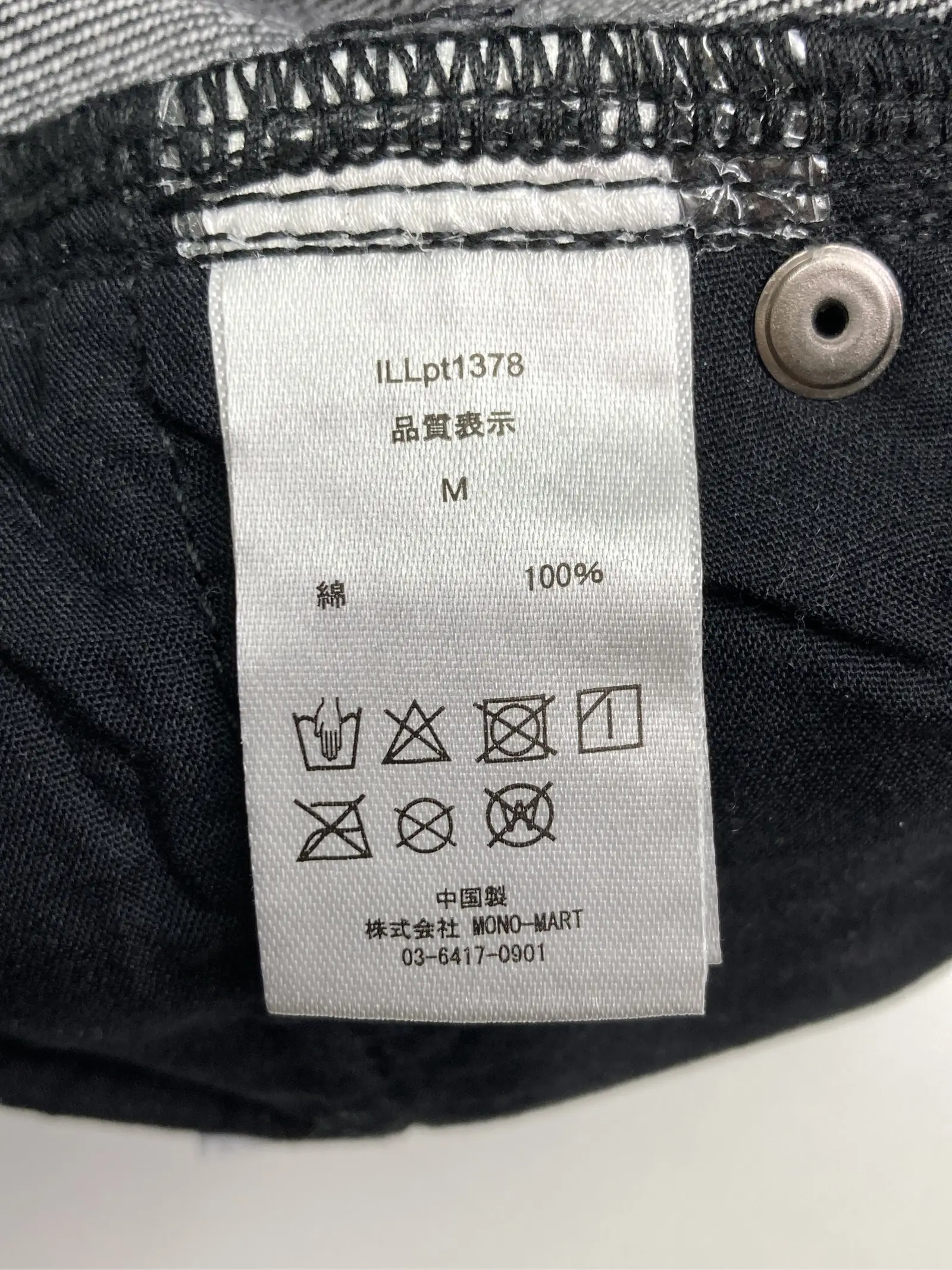 https://r2-worker.digdig.jp/product/0c974210-a9ad-4736-bca2-ef4575af7e3e/cdbe2374-790f-44c2-8ef5-b2e3d6b15f50