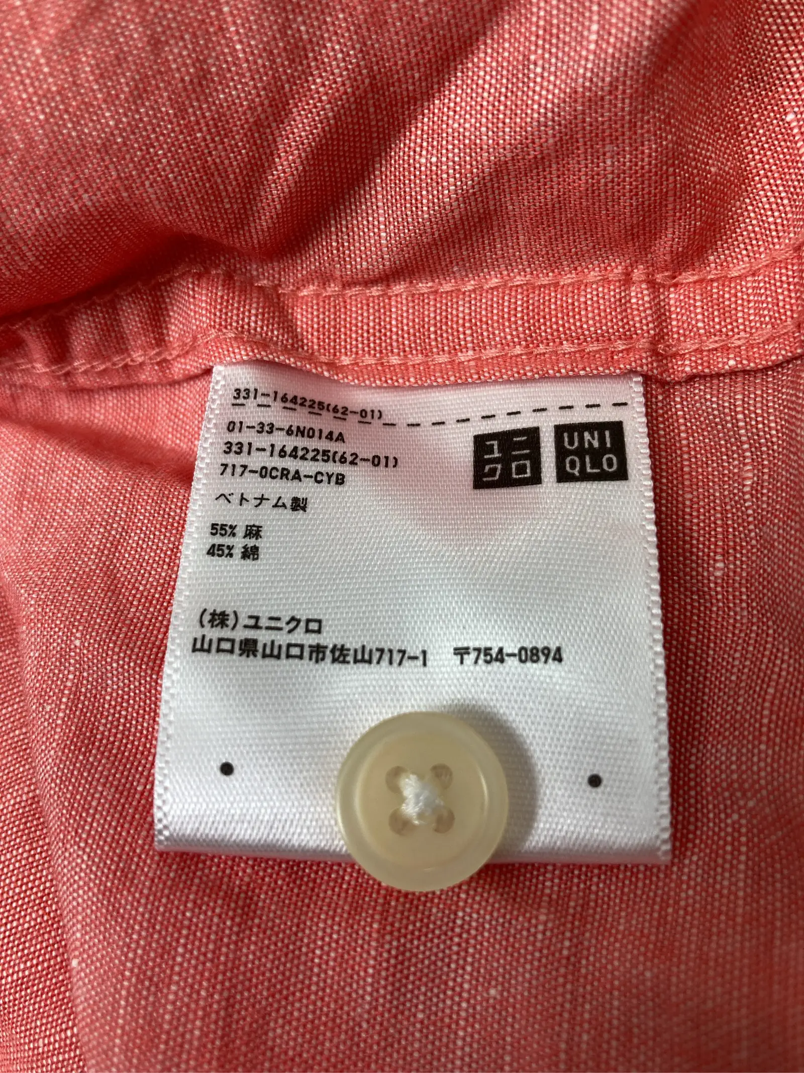 https://r2-worker.digdig.jp/product/0c9a3816-4f94-4461-8764-6571ad6abb13/221c07f9-472b-4a87-9fa3-742f5a8e7d3f