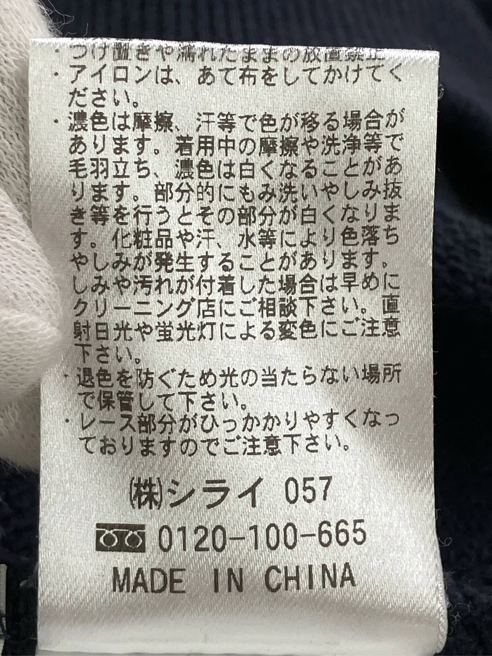 https://r2-worker.digdig.jp/product/0c9c7ff4-80e3-4679-9b5a-5ff95d6976a1/cf2fb687-3445-4752-afcb-6b1ed4d8f12f