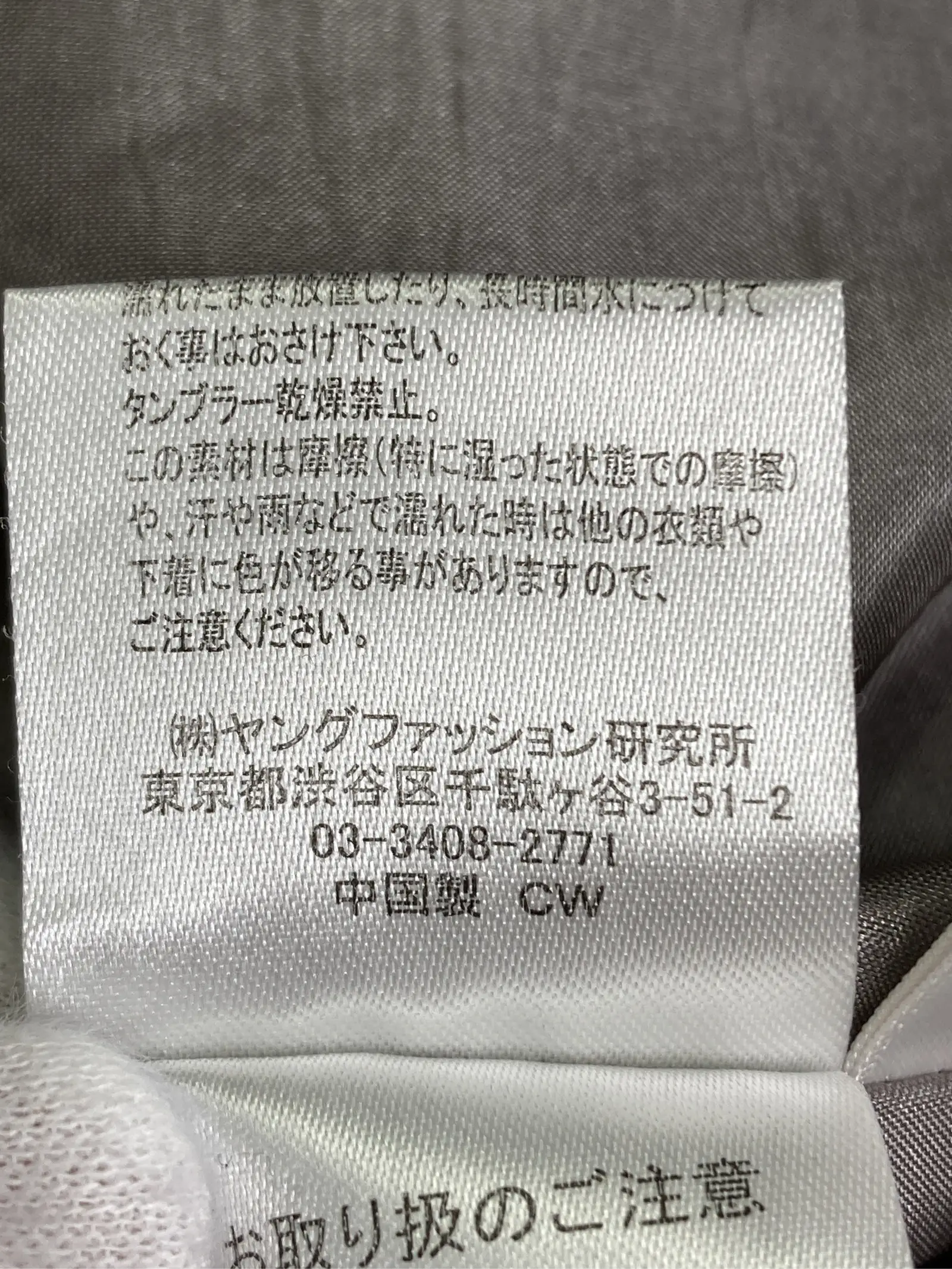 https://r2-worker.digdig.jp/product/0ca0176d-3ed2-4437-8a6a-62fe979d4347/15745a11-73c7-4c0c-b838-2677e1808a7b