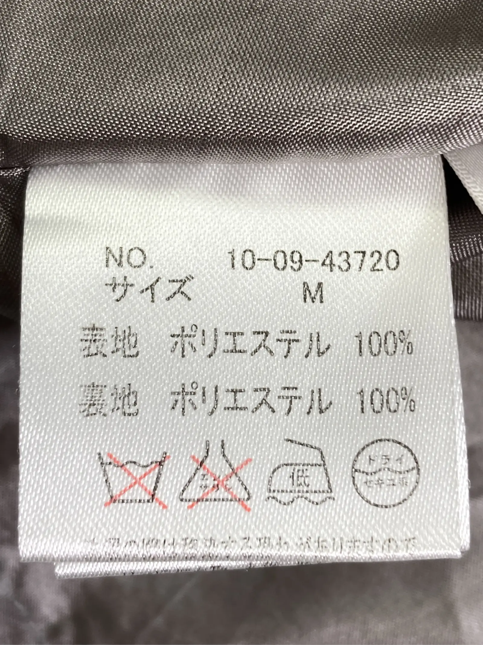 https://r2-worker.digdig.jp/product/0ca0176d-3ed2-4437-8a6a-62fe979d4347/369a5af2-fca6-4270-9f69-3dabee32abdc