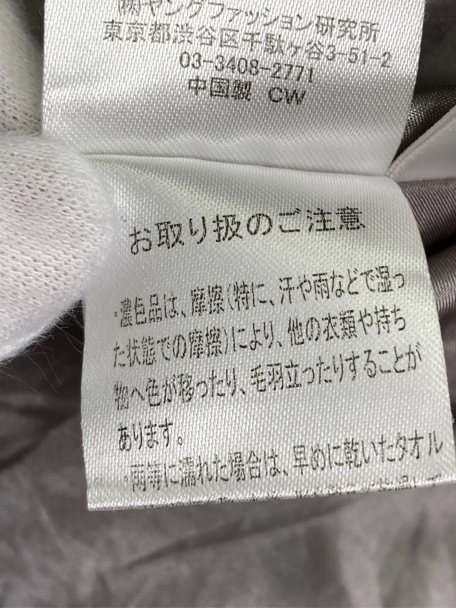 https://r2-worker.digdig.jp/product/0ca0176d-3ed2-4437-8a6a-62fe979d4347/72d4fefe-f5ce-43b1-b4b8-6eda6eca892d
