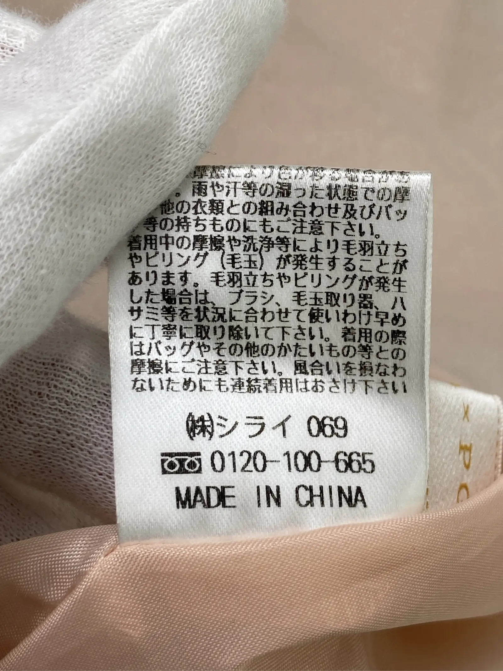 https://r2-worker.digdig.jp/product/0ca72805-d484-4e11-b366-93be951a347a/9946bb47-b5fd-4505-bebd-c85d2e8f0608