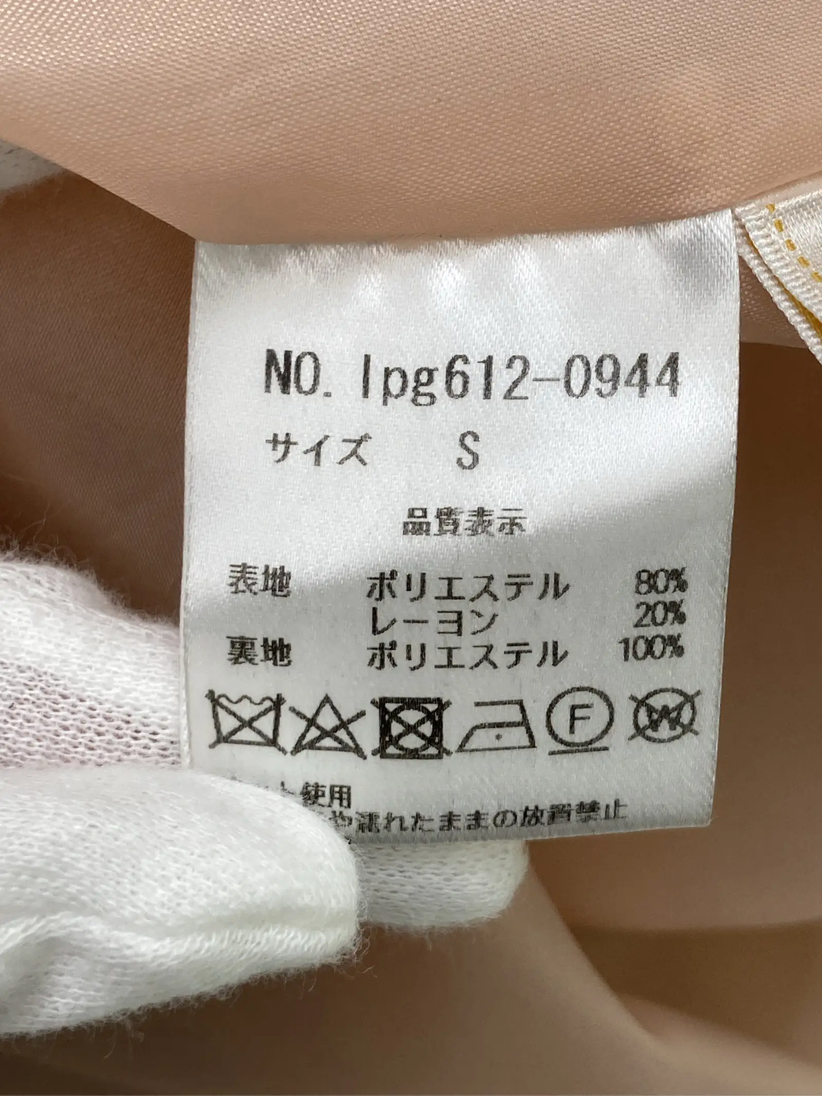 https://r2-worker.digdig.jp/product/0ca72805-d484-4e11-b366-93be951a347a/f790dbb7-df44-41cb-aada-c6c76ce33837