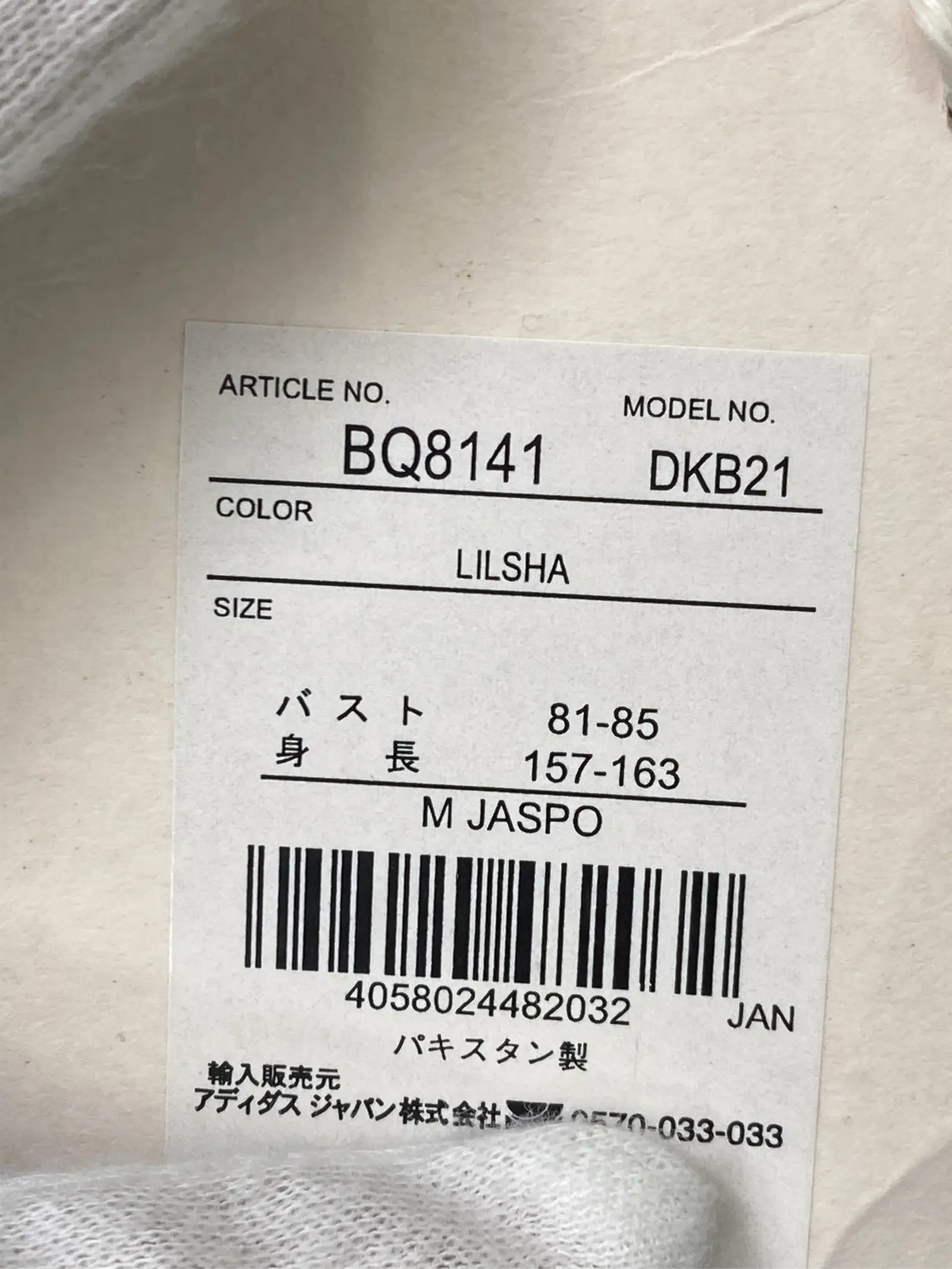 https://r2-worker.digdig.jp/product/0ca79ce8-9fbe-43a5-8c1b-493e3c9003ba/347bb132-7ef4-4aaf-a5ba-d6925923cf2a