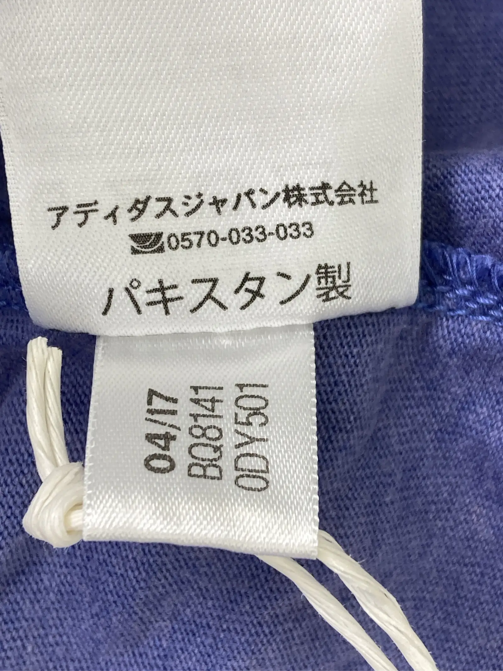 https://r2-worker.digdig.jp/product/0ca79ce8-9fbe-43a5-8c1b-493e3c9003ba/d01429ce-8bd0-4ab6-af22-73447093108a