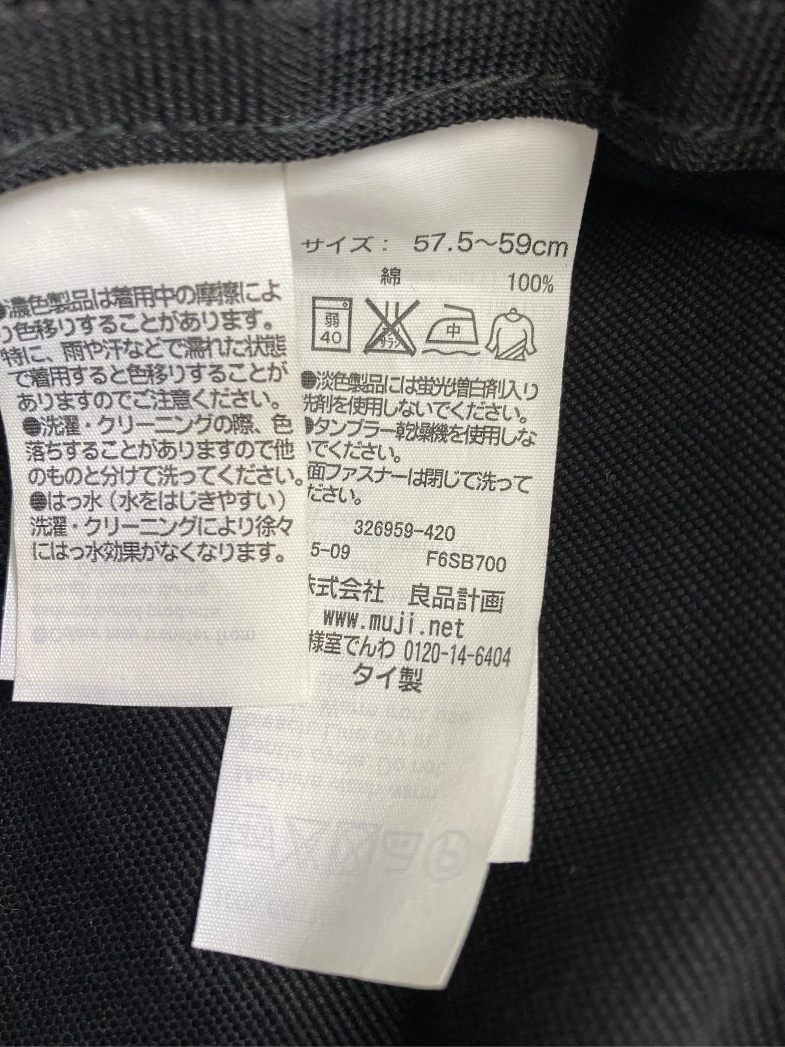 https://r2-worker.digdig.jp/product/0ca8ede7-83b5-411a-8398-adab6e666ec0/47c506c0-27c1-4e88-8cf9-2c27a23d6dfd