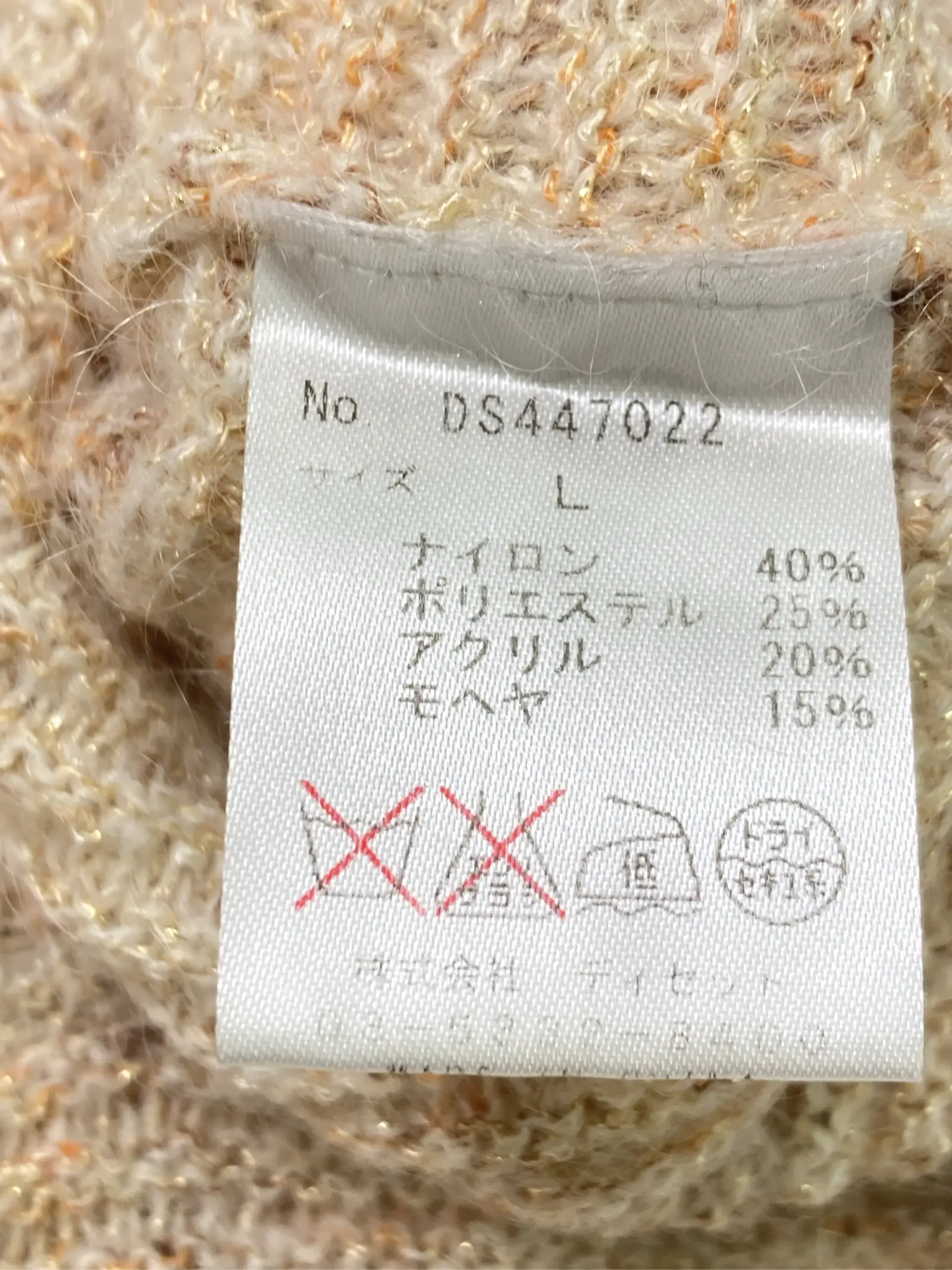 https://r2-worker.digdig.jp/product/0cae9130-bd90-4484-9153-c24dd777fc85/a22fbead-e0ac-4ac4-b186-531d558c0515