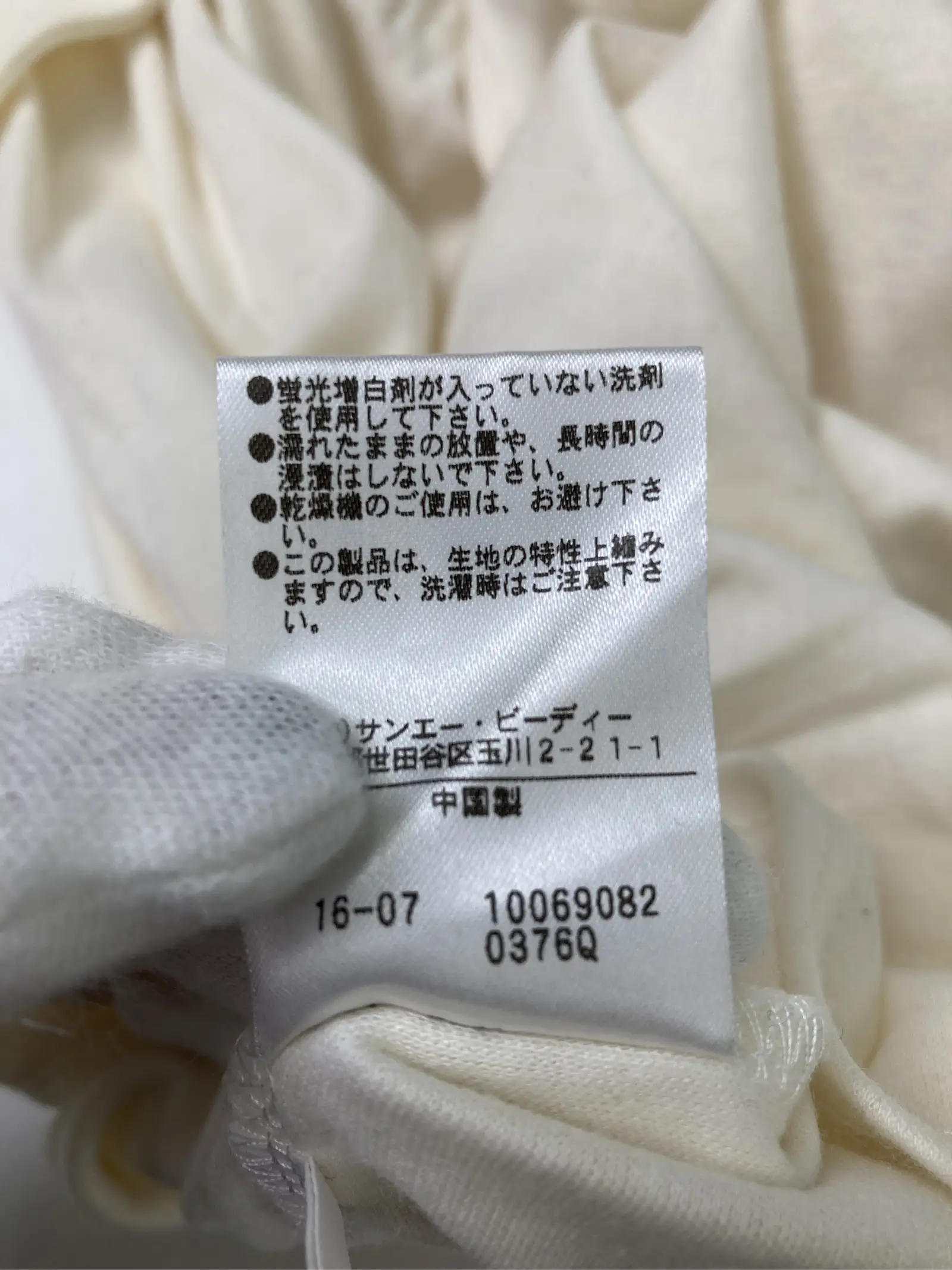https://r2-worker.digdig.jp/product/0cb0a0af-45b7-4144-980e-df1df033f11b/ab4c2301-e0e0-4aba-b87b-44c0998f5ea4