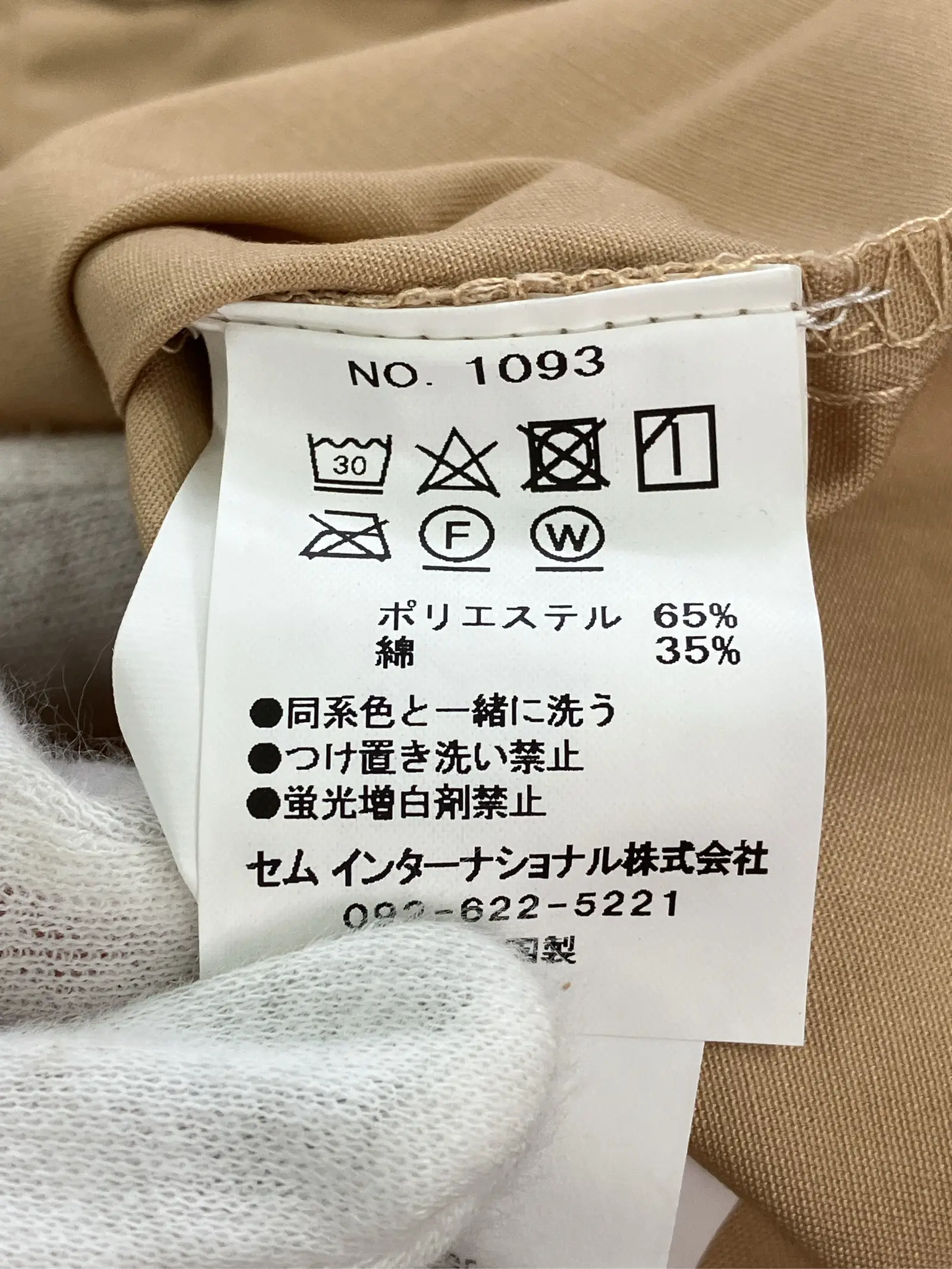 https://r2-worker.digdig.jp/product/0cb0bde6-78db-4ed0-ad19-fdca22179a8c/aec12a5a-cef9-42ac-a04d-d2a16909a099