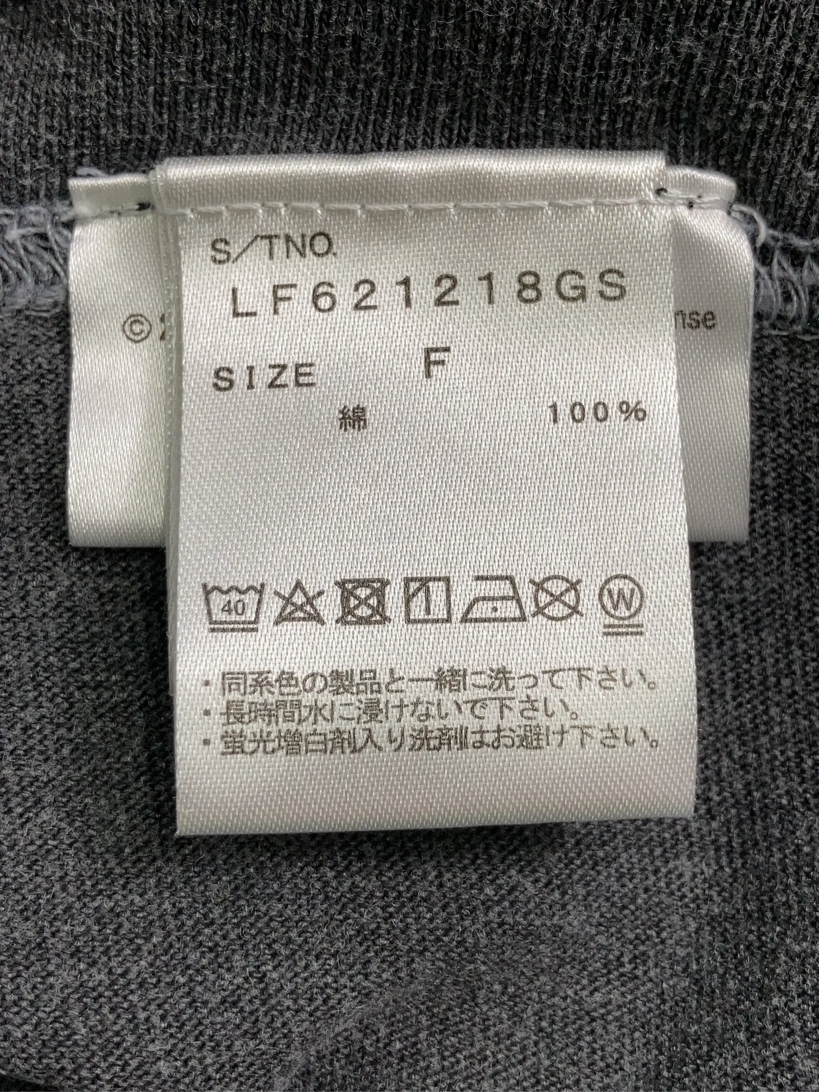 https://r2-worker.digdig.jp/product/0cb0f0f4-5e64-4a44-8807-fee7f40da136/d1dd5d02-c20e-47de-a221-f71836011ee3