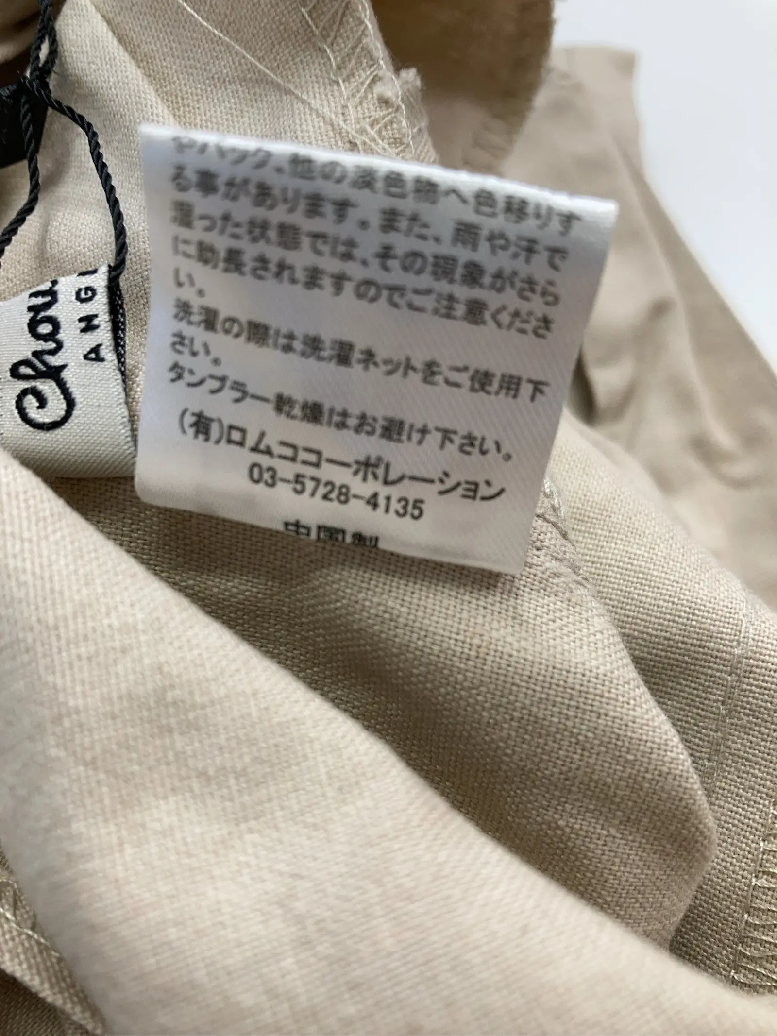 https://r2-worker.digdig.jp/product/0cb5feb4-d227-4177-b083-f9449936ad84/ba48d91b-11aa-40ce-b656-f67c874d61d9