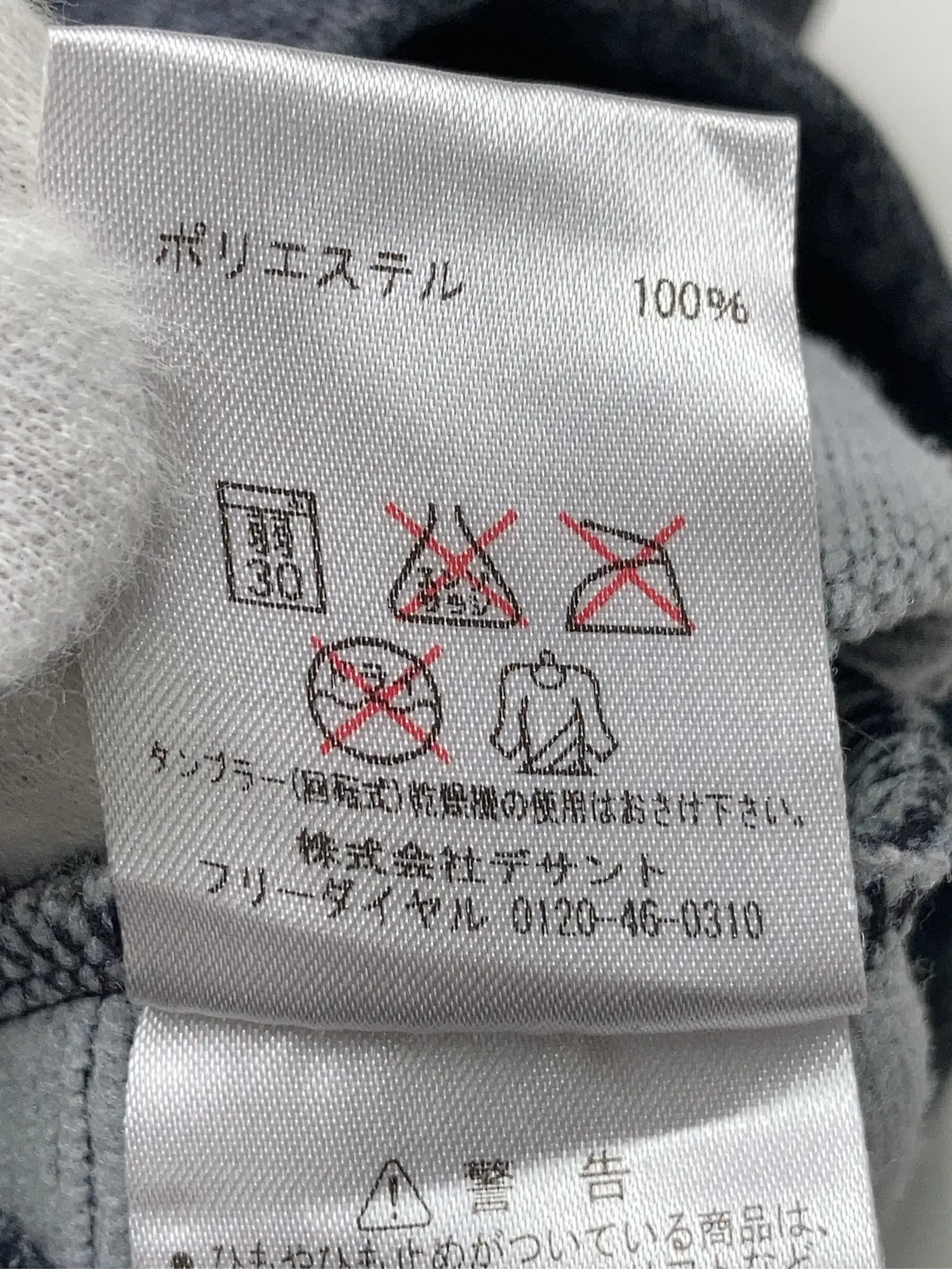 https://r2-worker.digdig.jp/product/0cb64783-cbbd-42c8-a509-e079ca7d4d41/fa1fcbf6-cb68-4180-95fa-33a73991ca06
