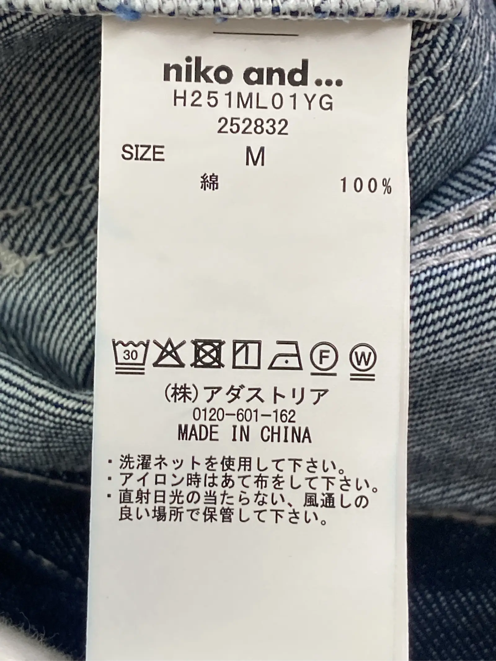 https://r2-worker.digdig.jp/product/0cb8cedb-20c3-49df-839e-dae95de42023/111e998c-67d1-4b82-a443-35c942fc7415