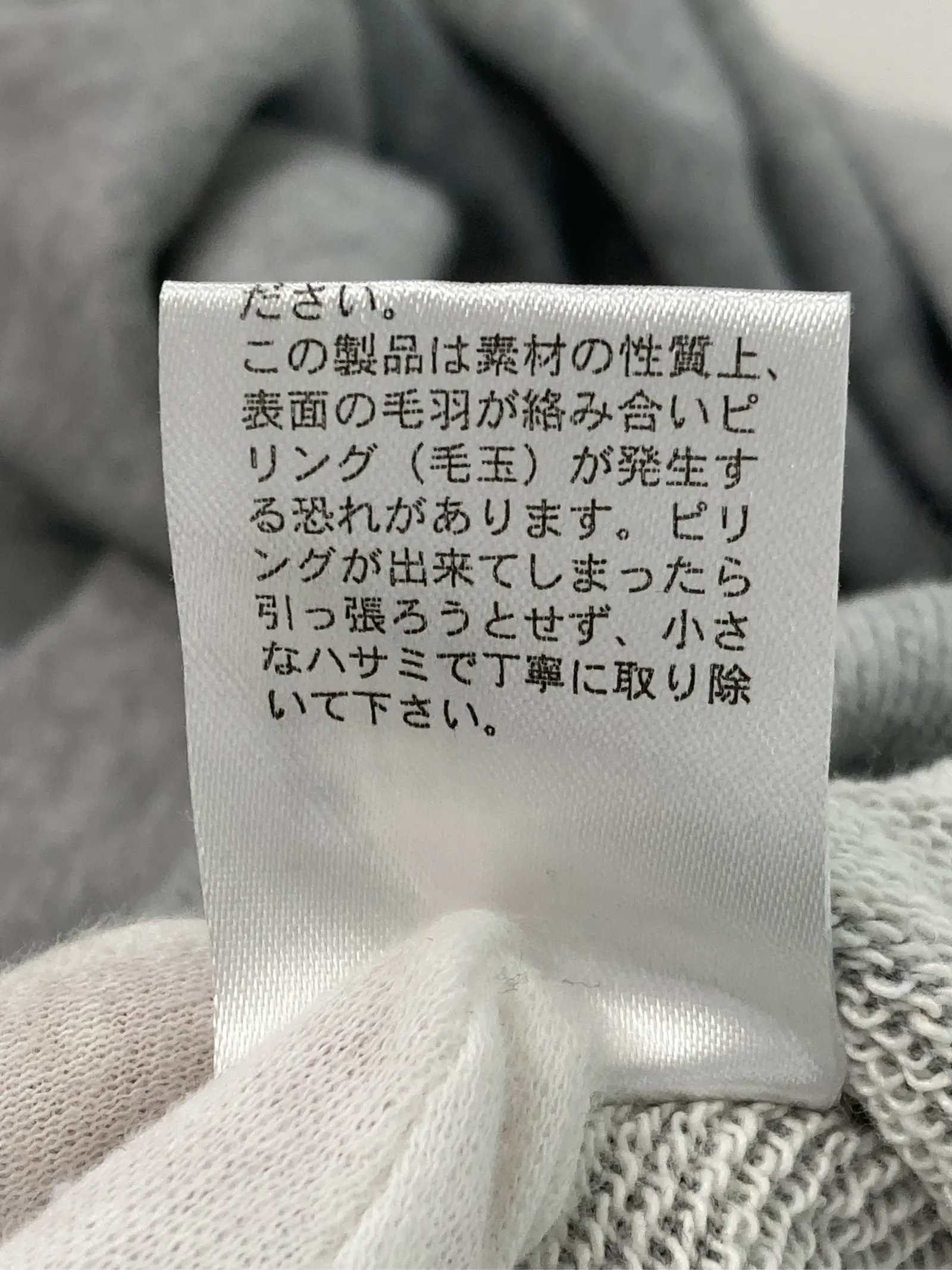https://r2-worker.digdig.jp/product/0cb8e8fc-4b5b-4dc3-94f9-00f9dbb779c3/9afcdd45-4d40-4a08-a863-5419302cfe5b