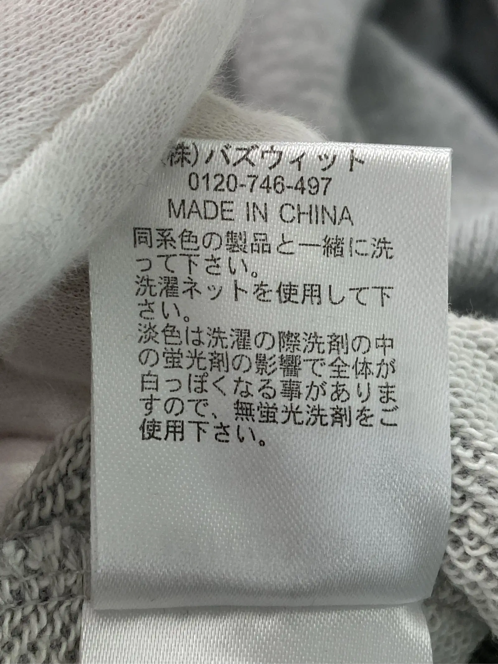 https://r2-worker.digdig.jp/product/0cb8e8fc-4b5b-4dc3-94f9-00f9dbb779c3/d55ec7cb-42be-438c-829e-d7b71cca3f63