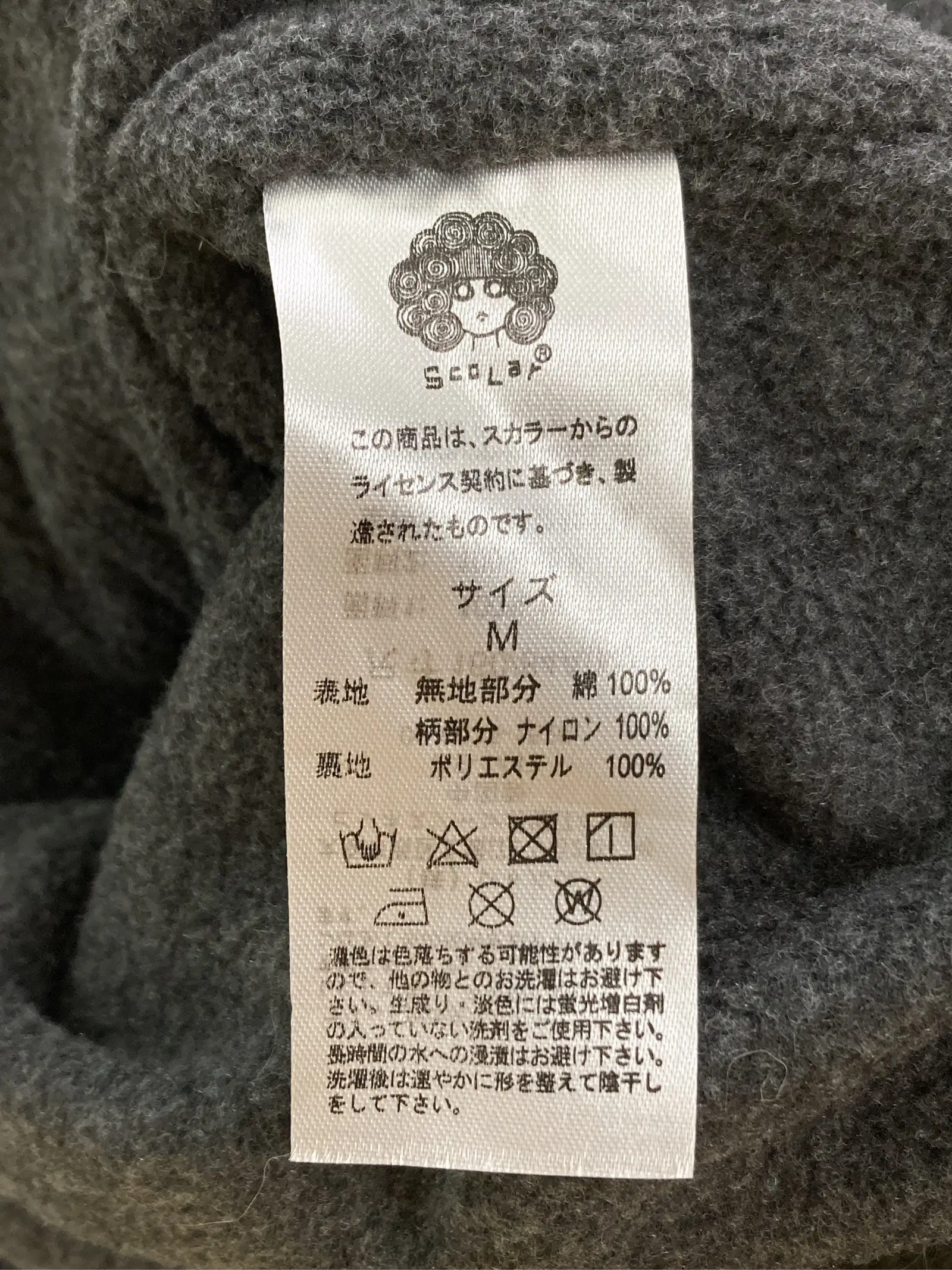 https://r2-worker.digdig.jp/product/0cb98407-0b2e-4962-ba47-ef22b2ae5625/afd6f52a-69bd-4338-be0c-830605060b3f