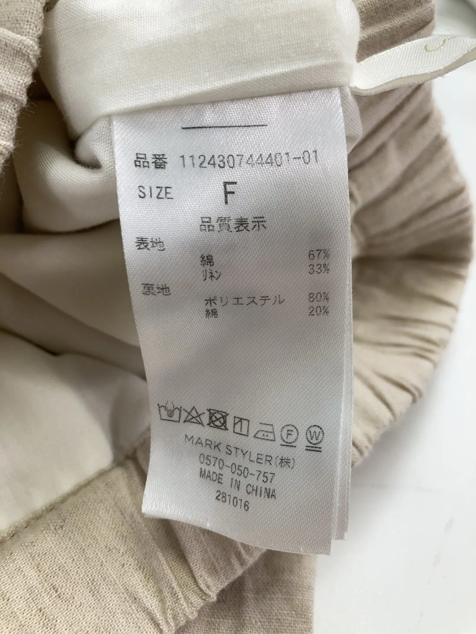 https://r2-worker.digdig.jp/product/0cba3d8e-5e3c-4d09-b251-24e87594f36c/4a4139e6-ba6d-488f-936b-e77393d3c17a