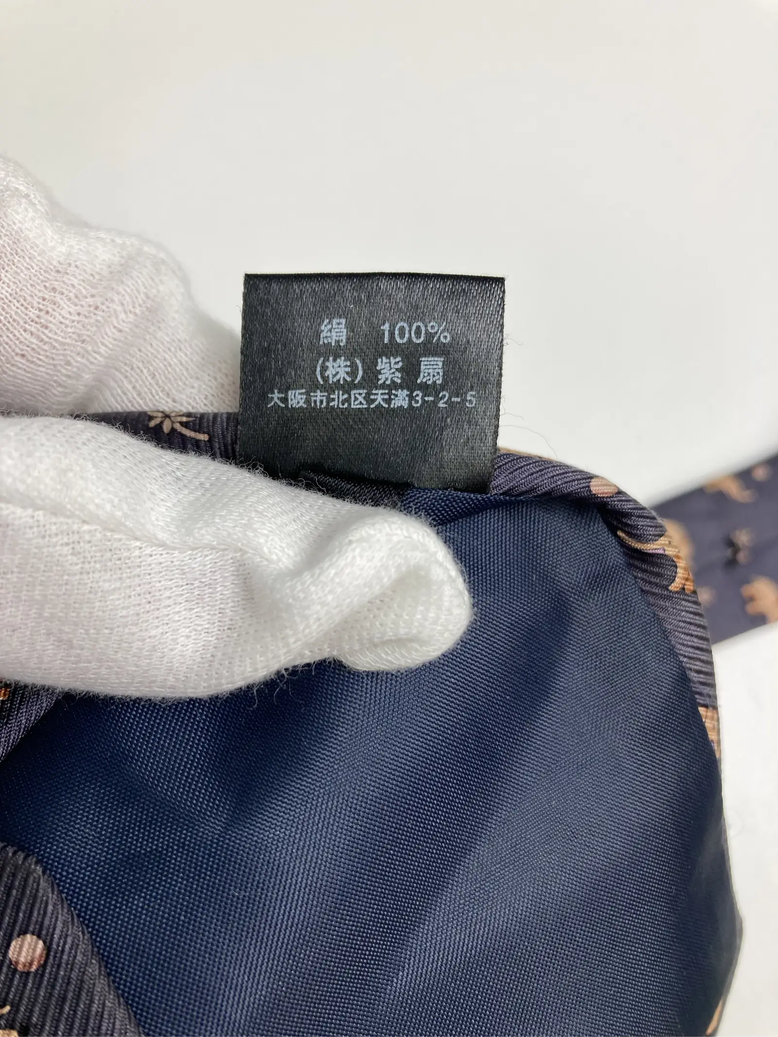 https://r2-worker.digdig.jp/product/0cbabeb6-90b2-4b17-a969-df2ab5b5a1da/73a1b7e8-f7b2-43b6-8300-3028aaeb34aa