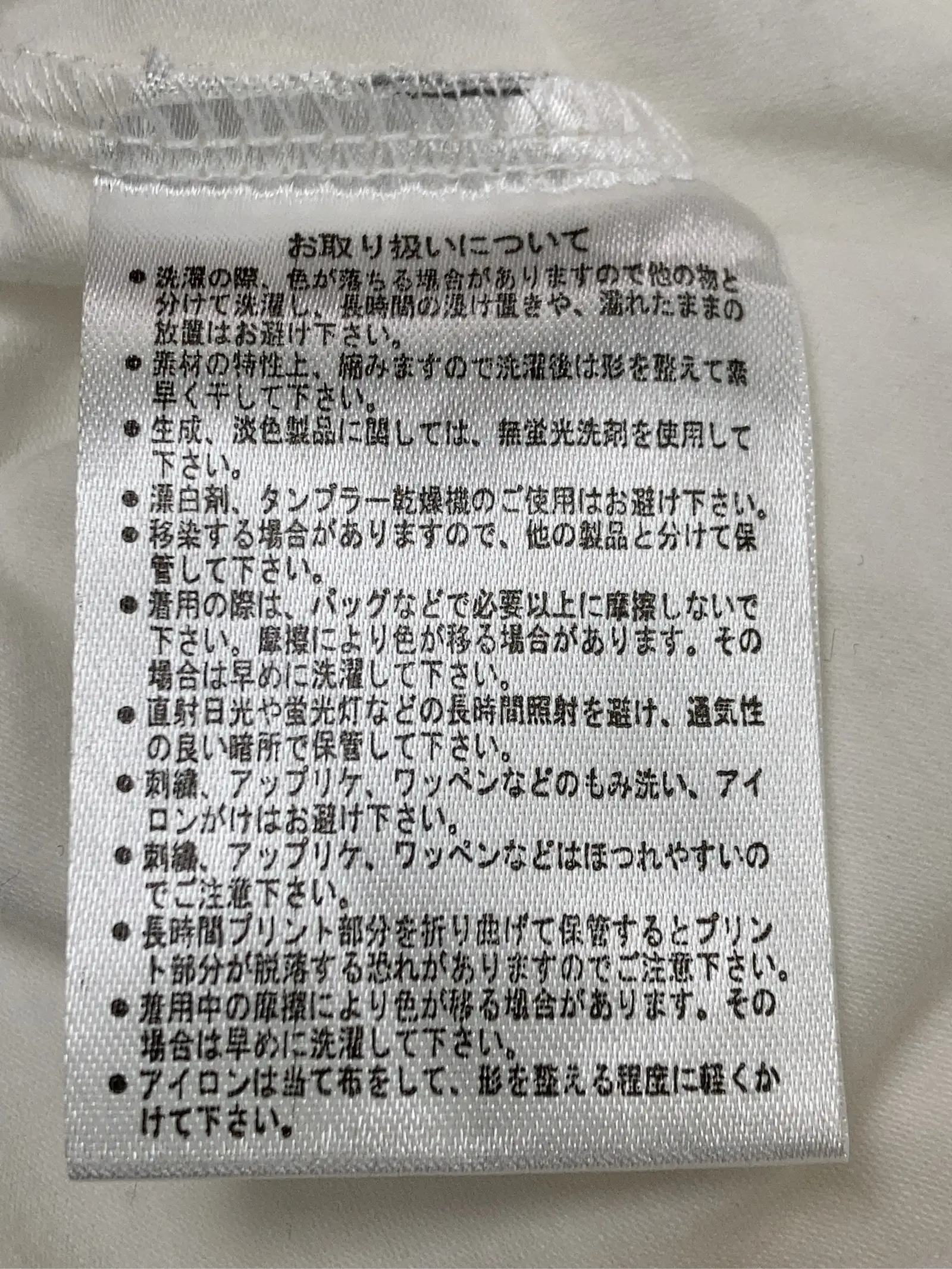https://r2-worker.digdig.jp/product/0cbaca33-86e5-45bf-9a92-9e2caf4cd40b/a786de08-61e9-42e3-becc-37472cb9a2a7
