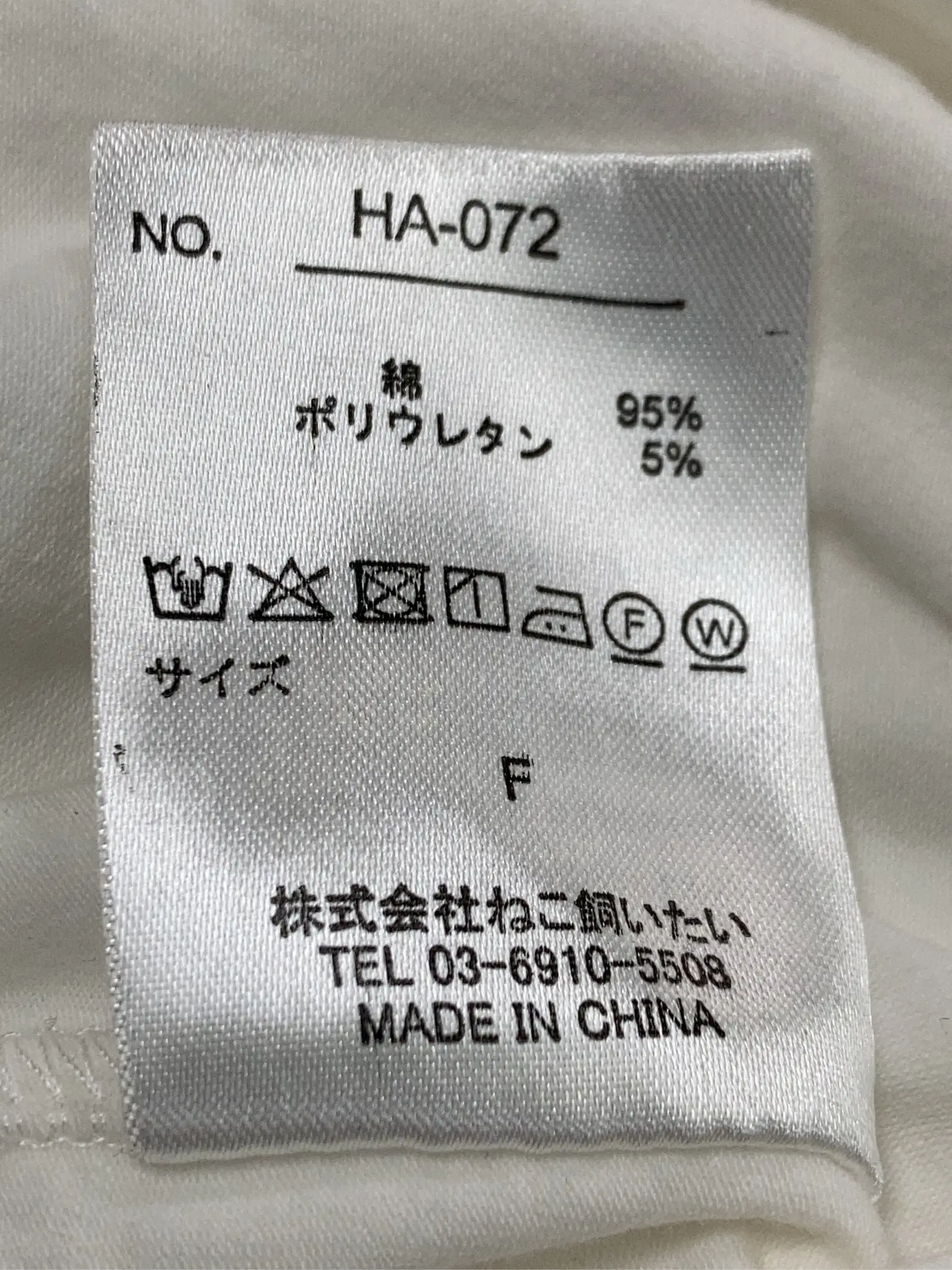 https://r2-worker.digdig.jp/product/0cbaca33-86e5-45bf-9a92-9e2caf4cd40b/aa0429c2-6487-4d79-90b9-399332afbe83