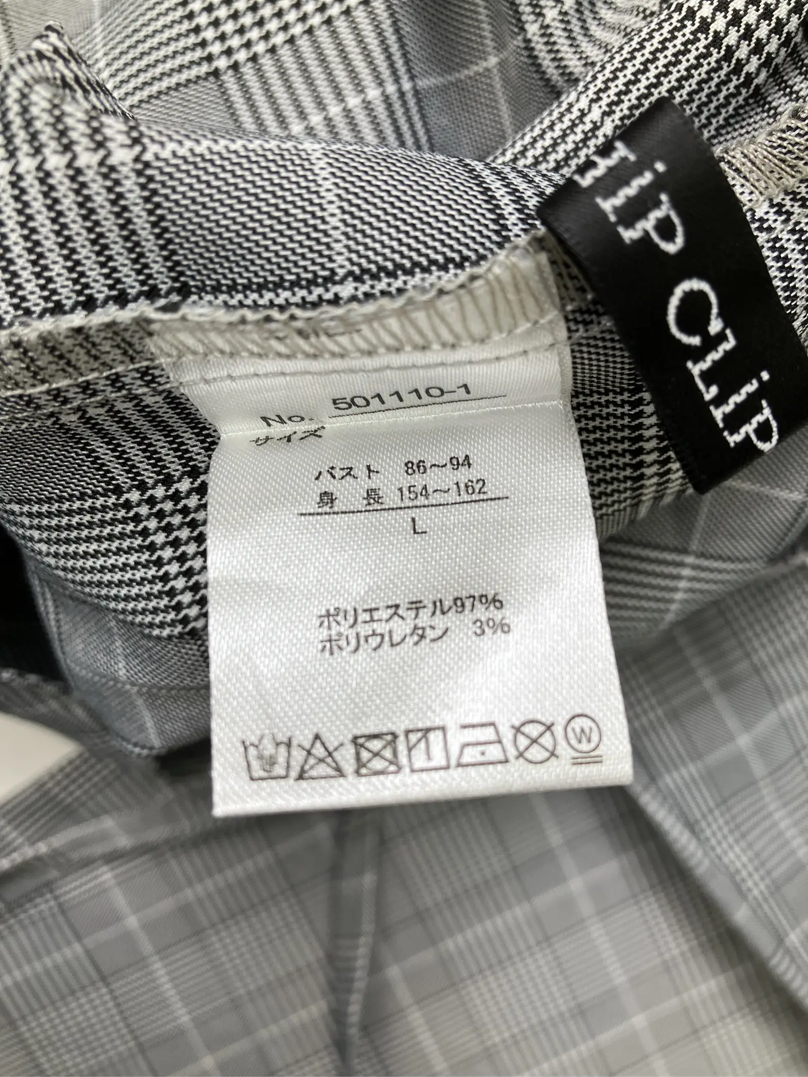 https://r2-worker.digdig.jp/product/0cbd98c7-f471-44c1-ab30-422d42bb85e7/af8493f9-a512-4d71-8b4c-780e53b50411