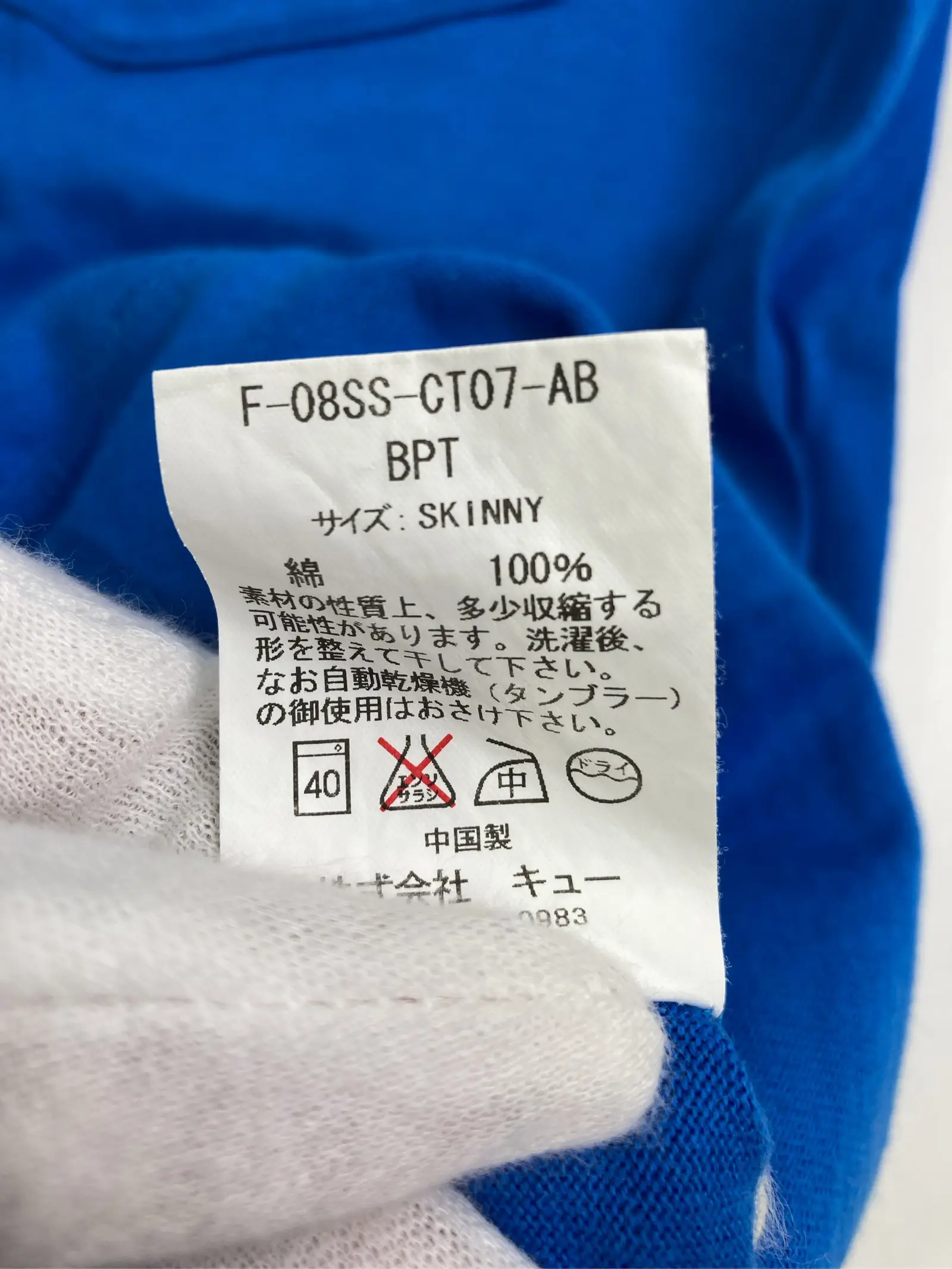 https://r2-worker.digdig.jp/product/0cc0c8bc-8ebc-4f50-a3da-a07a864aa860/90037c0f-e622-420b-90d2-df45da5a818d