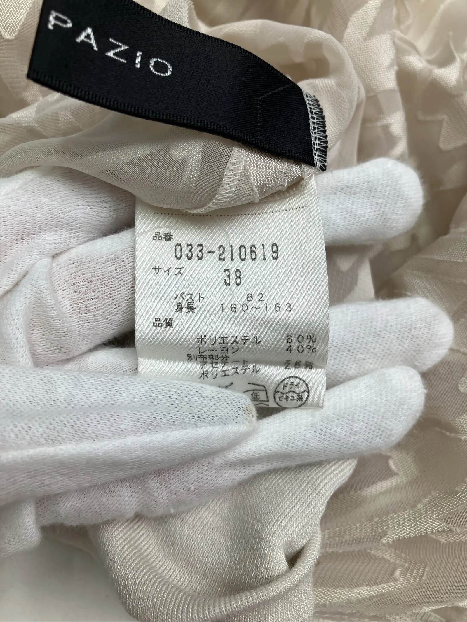 https://r2-worker.digdig.jp/product/0cc35c7a-9209-417d-b117-beaea8da8819/e17b2507-de85-4571-9ad5-1414cf2c3d19