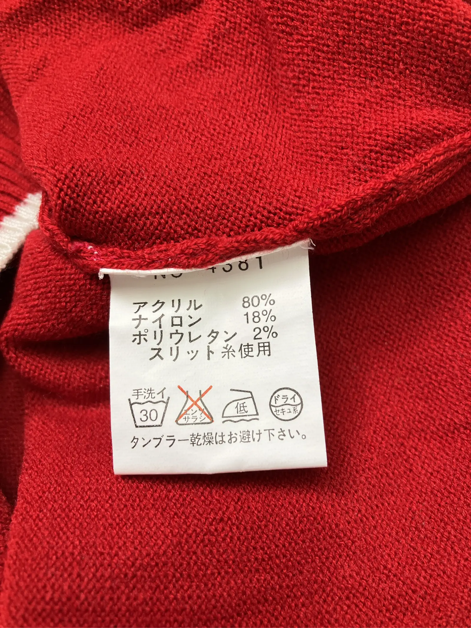 https://r2-worker.digdig.jp/product/0ccbde7b-5294-4f5e-8d53-e2dd195fa5cb/7d3bd675-4563-48a7-8221-c26c2f85eae6