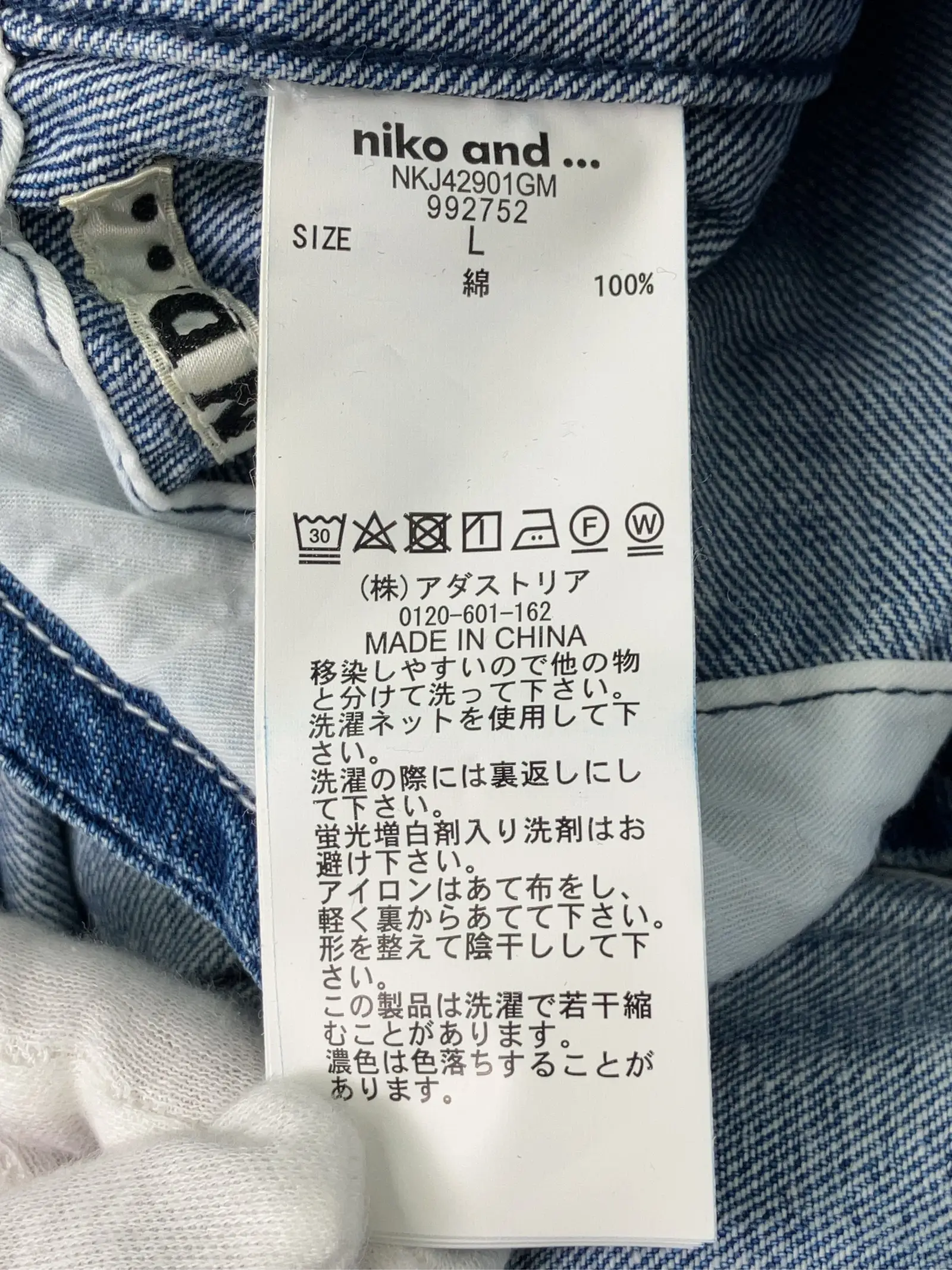 https://r2-worker.digdig.jp/product/0cd27d74-88af-42ad-8792-0bb6fa532750/d130c30e-9e3f-4cd6-8e35-c7594dfdd07d