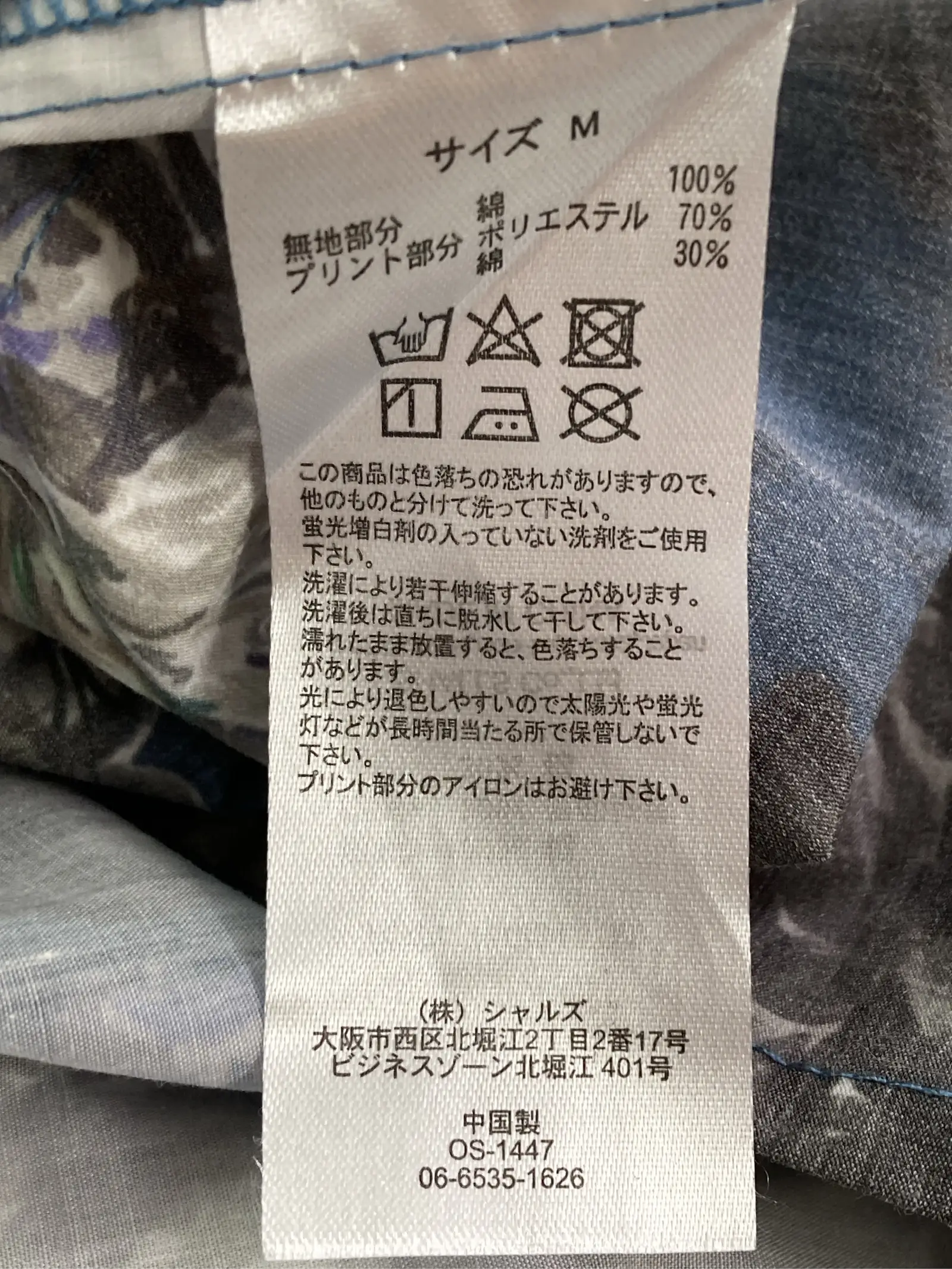 https://r2-worker.digdig.jp/product/0cd37bfd-cab6-45a0-a526-394e0301efb5/cd617abc-3b92-459f-973c-258e07e98d58