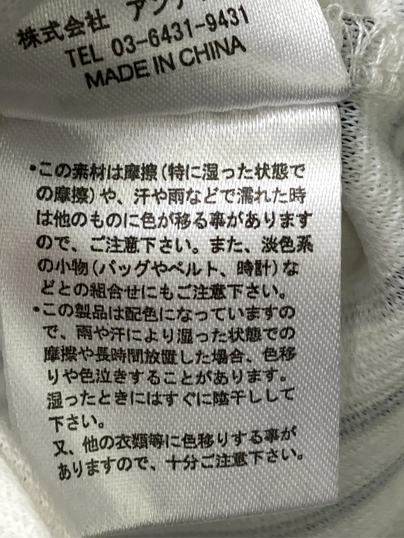 https://r2-worker.digdig.jp/product/0cd425ae-4578-42c2-9a6d-3bcf47d86139/eb2d3aef-8393-4f32-a5c8-9464610623e3