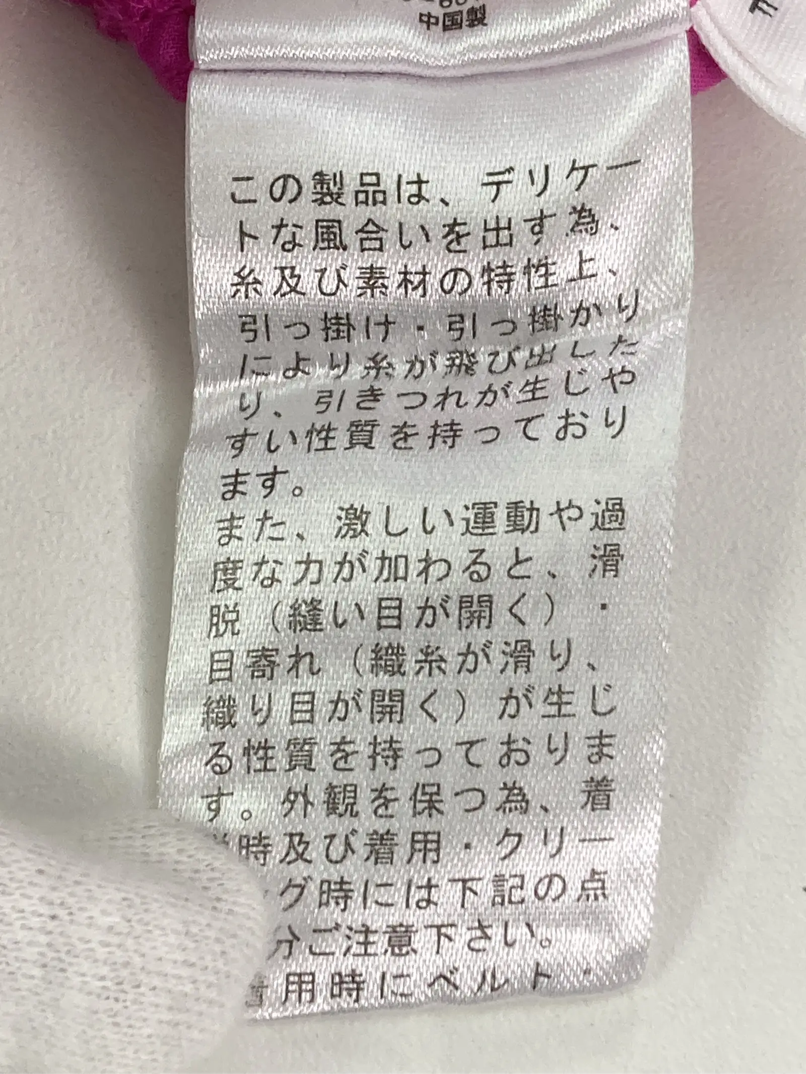 https://r2-worker.digdig.jp/product/0cd43cb7-fec7-435a-8386-db795d95b436/b9e69ae6-7a8e-45a8-a82b-cb5f3a73b3d4