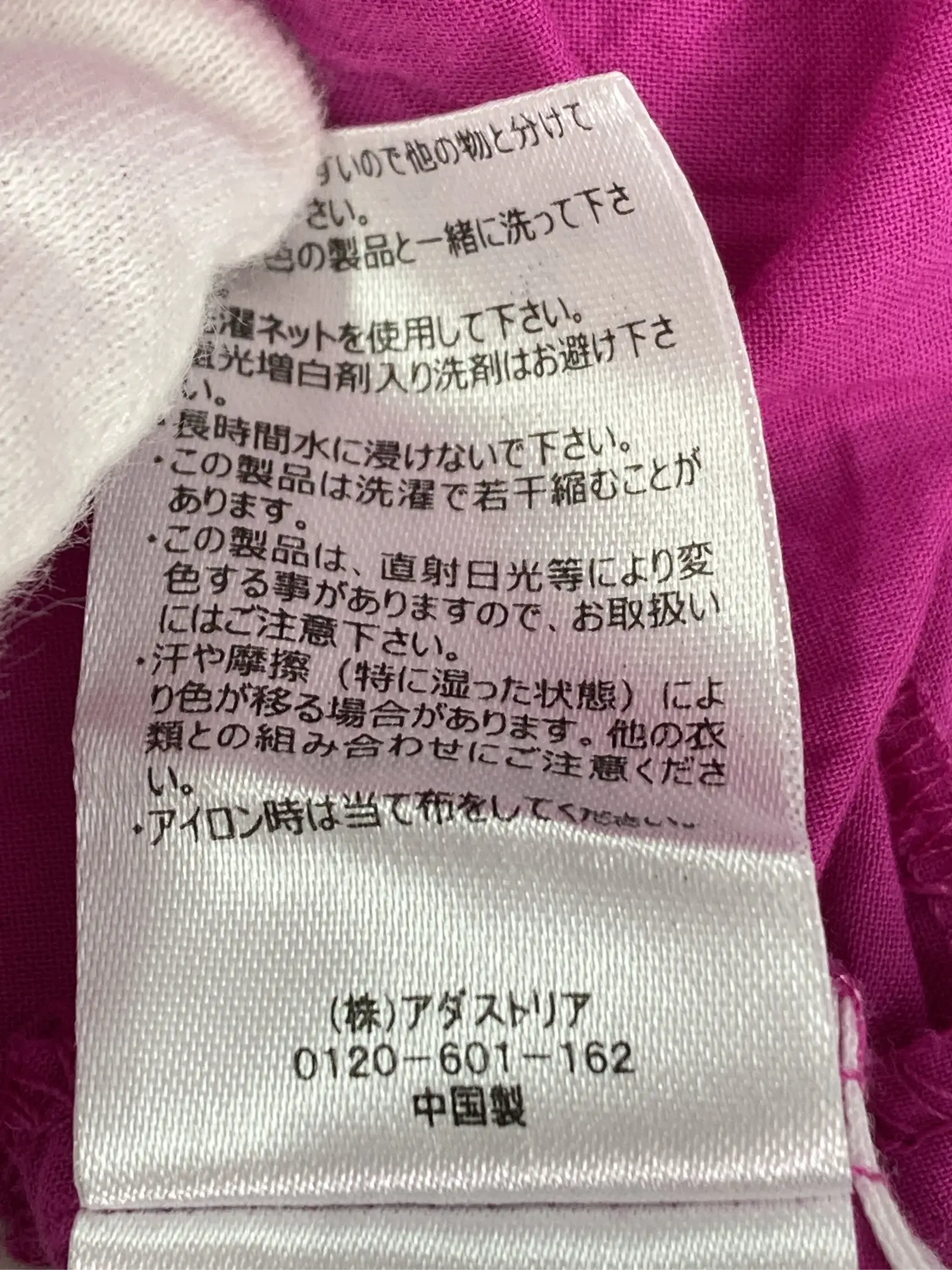 https://r2-worker.digdig.jp/product/0cd43cb7-fec7-435a-8386-db795d95b436/dc2b2b0d-cc22-4d14-9089-8cb98ee307d2