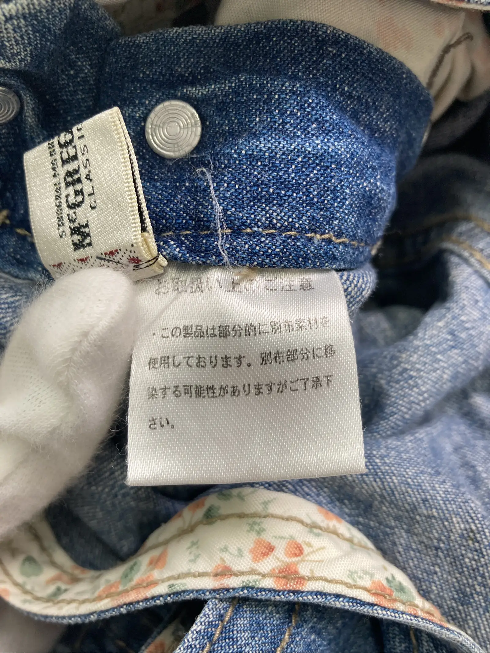 https://r2-worker.digdig.jp/product/0cd4f46b-4f2e-425a-959e-1068f667c2fe/64beb5c6-d200-45ba-a42c-ffb605f69307