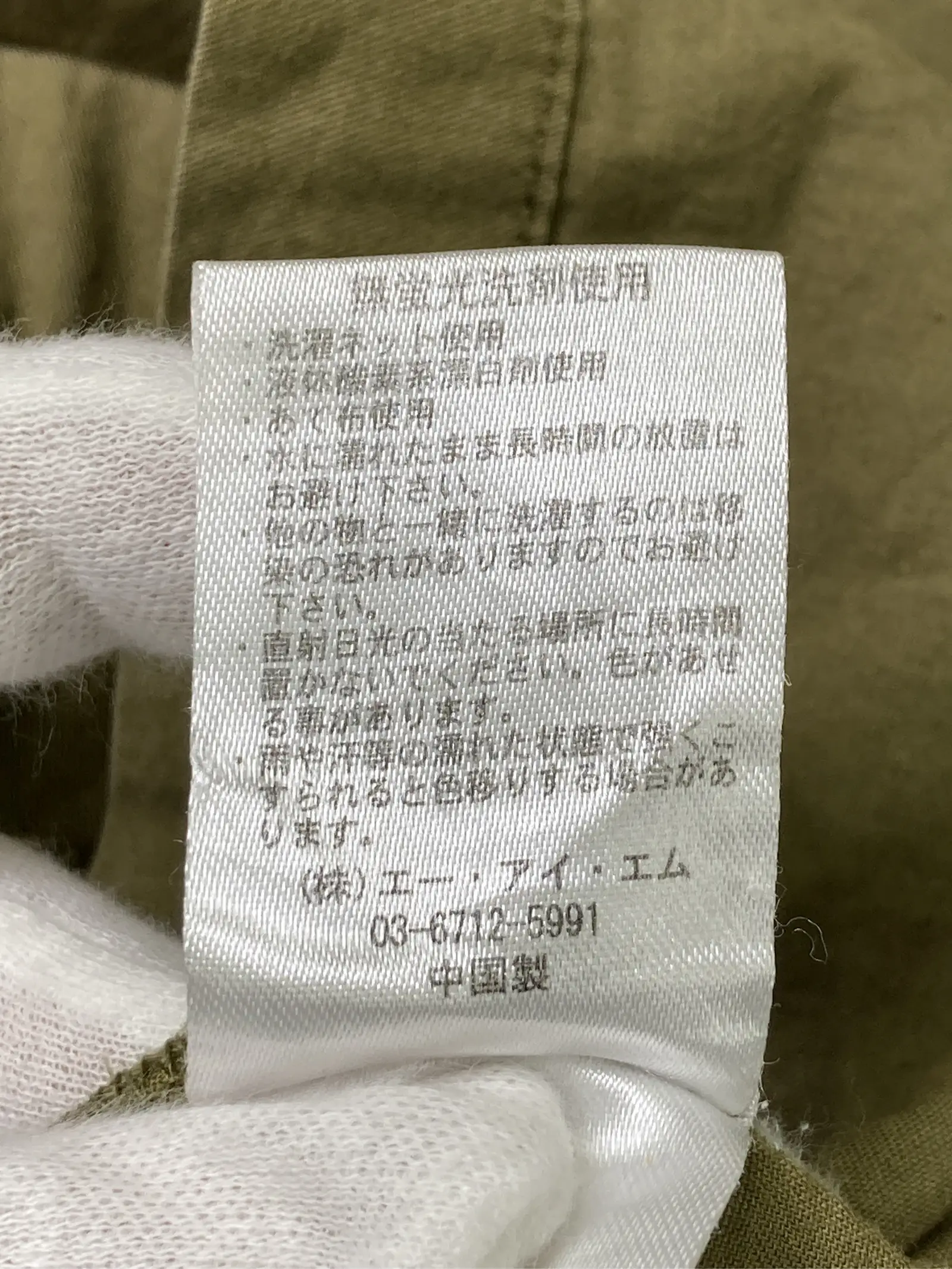 https://r2-worker.digdig.jp/product/0cd5a8db-9c61-49ab-af0d-4993e28a8af2/a3b0d04c-59c8-417b-abf9-2cbe4356d2dd