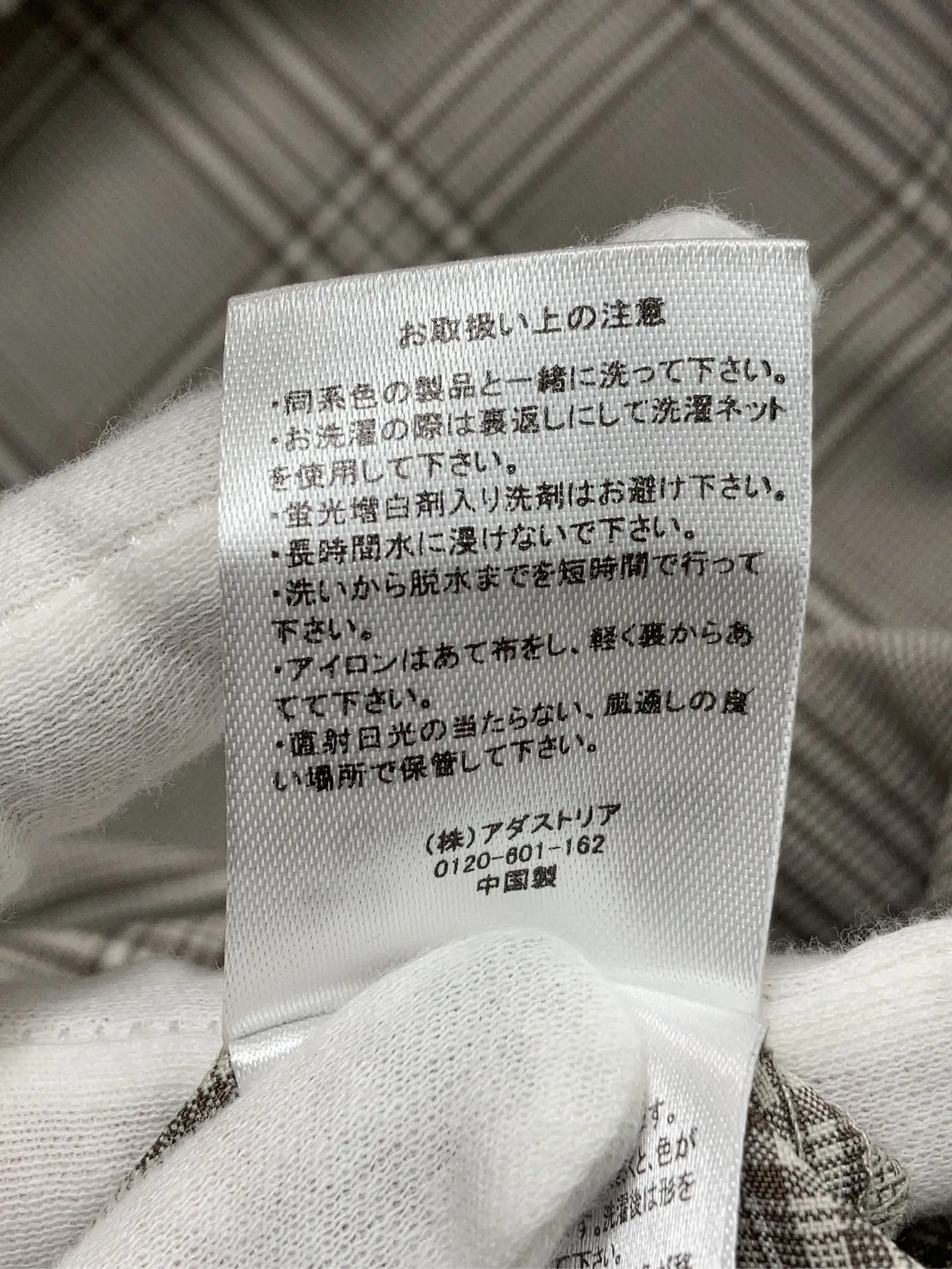 https://r2-worker.digdig.jp/product/0cd76c93-8923-4d36-85b7-d8ba4ed9e7e4/7a9cd050-bc50-423e-93d3-a5f082b26870