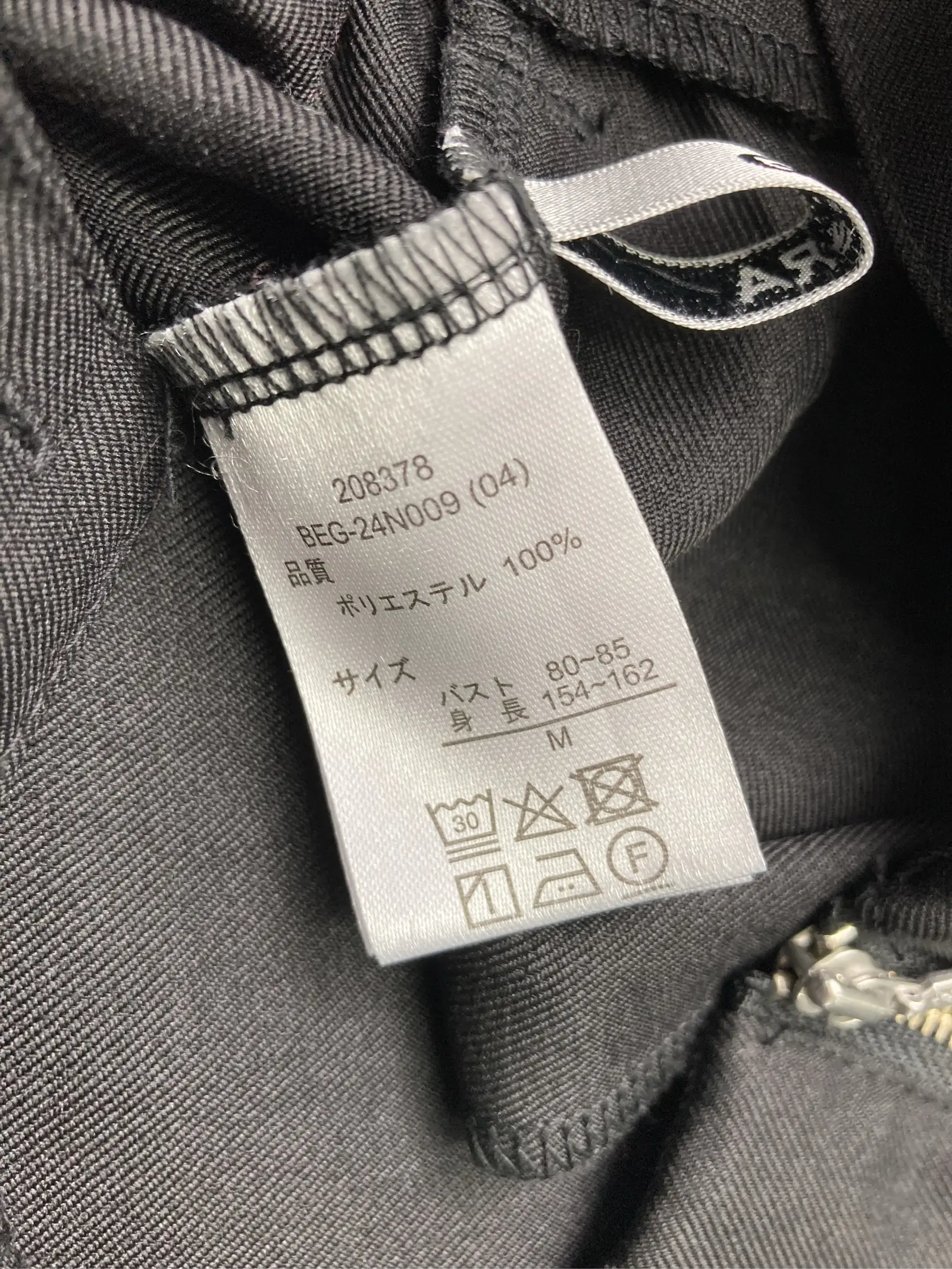 https://r2-worker.digdig.jp/product/0cdc89fd-fa8a-437b-abe9-b0cf37074a9b/376ca433-ab72-4c2d-9515-70bdc71cd0c8