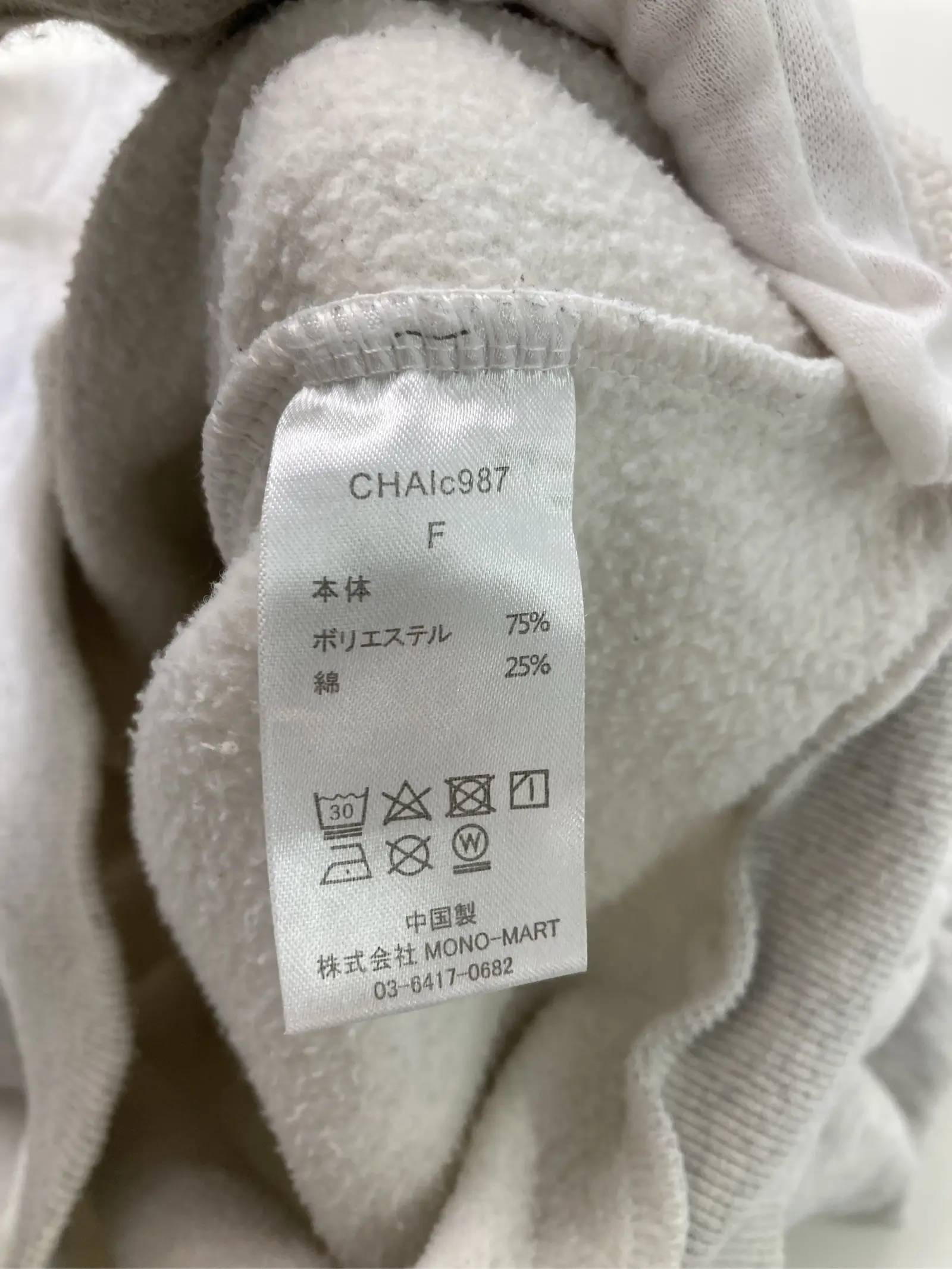 https://r2-worker.digdig.jp/product/0ce4b06f-54c9-4adf-a0a9-2f27fecd01e8/bed5aeb6-35f1-4ce4-821f-df8eea8cb513