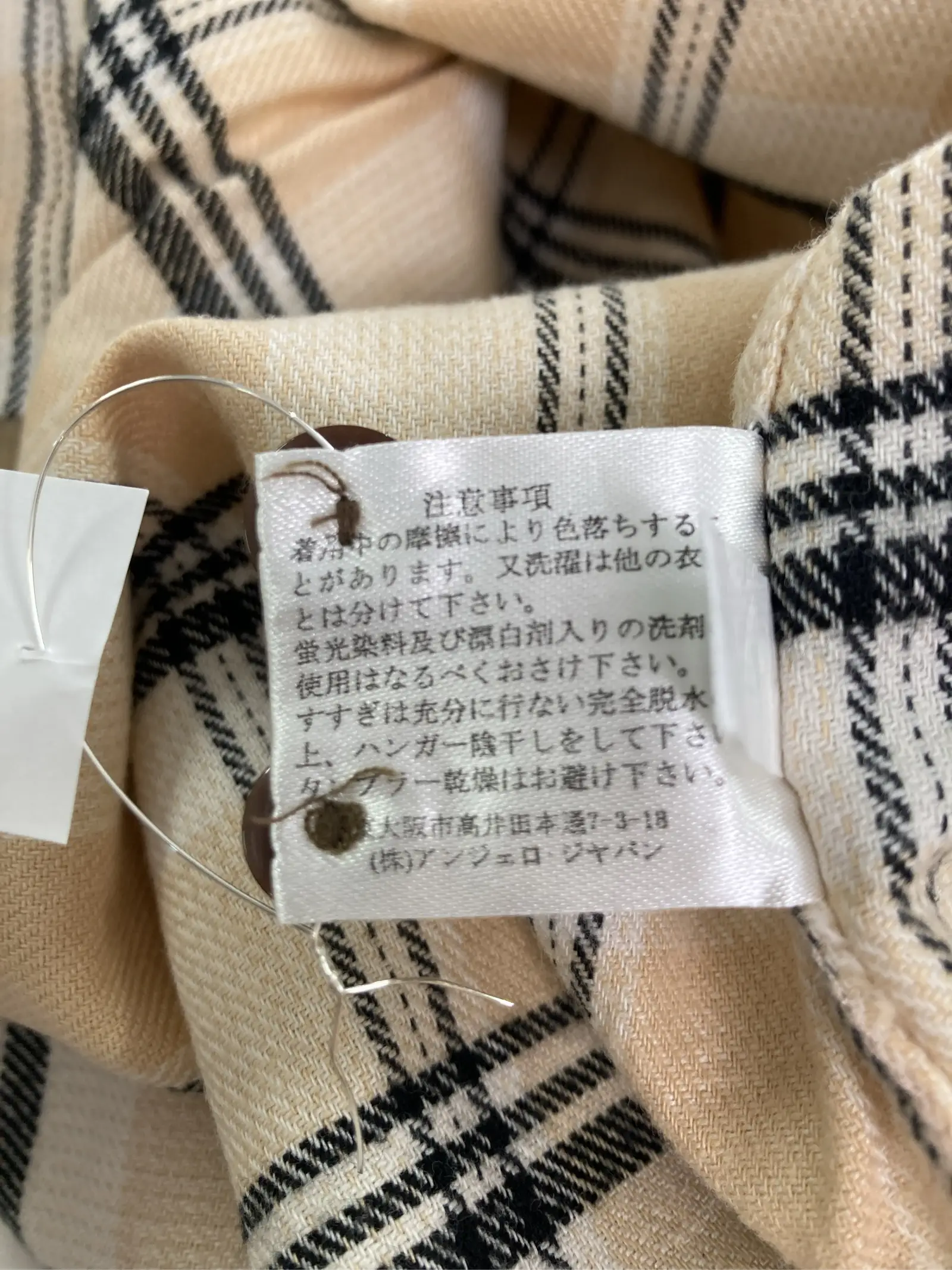 https://r2-worker.digdig.jp/product/0ce874bd-b943-4187-bffe-2e648be707ef/0f5ac3b8-616f-477b-8227-9a68bf0ac2da