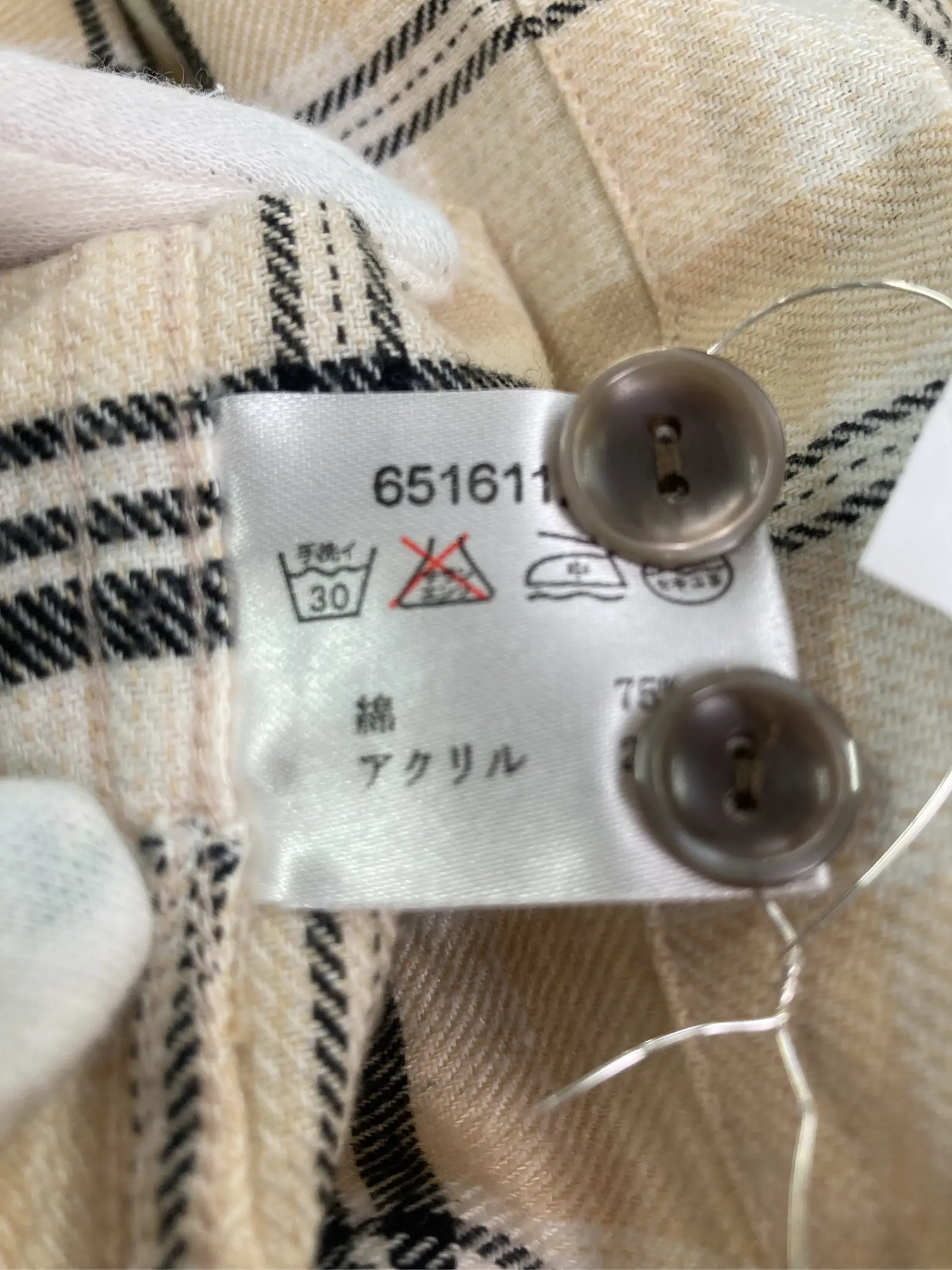 https://r2-worker.digdig.jp/product/0ce874bd-b943-4187-bffe-2e648be707ef/11840869-6c3a-4357-904f-c73d94ee4985