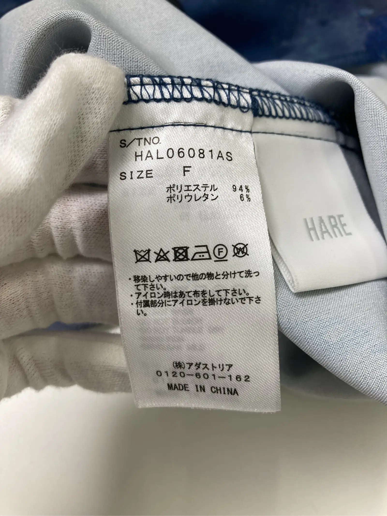 https://r2-worker.digdig.jp/product/0ceac805-9a80-463d-9956-8ee56e97291a/3b13e05a-d275-41b2-b3d3-f097ab4296fe