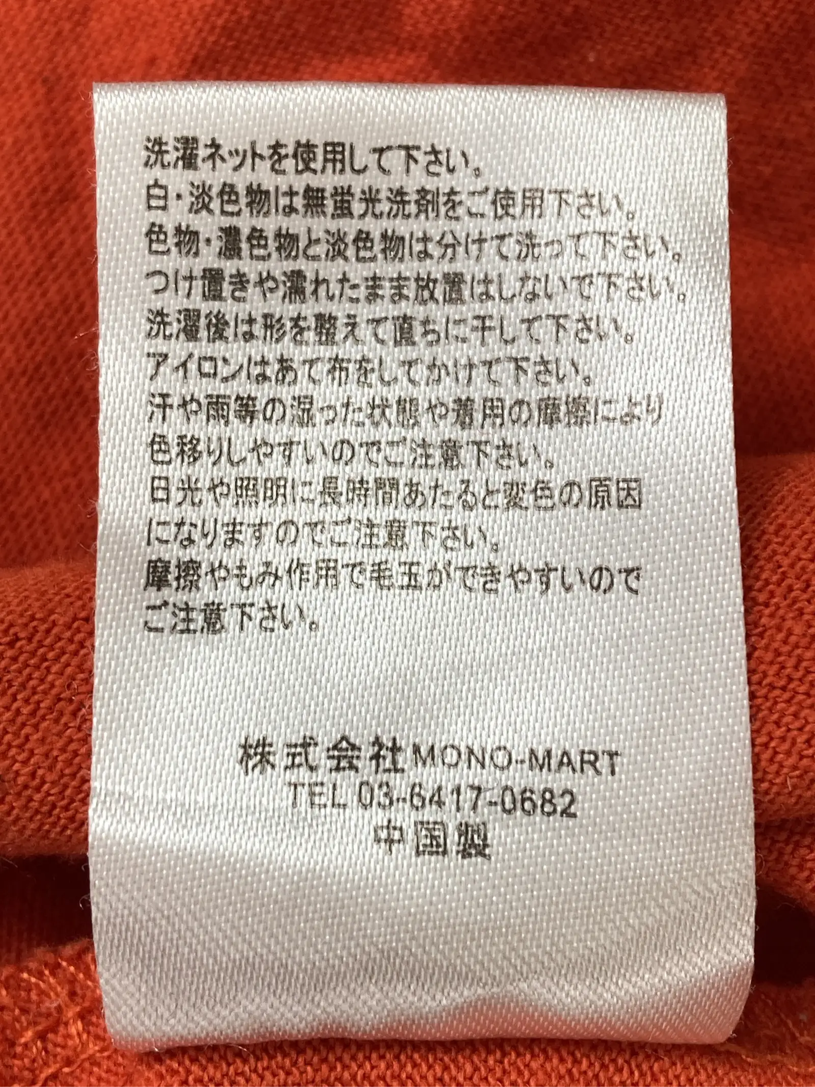 https://r2-worker.digdig.jp/product/0ced6b49-a12f-4d7f-93b2-6c8744b44ec6/1a6a956e-eaf9-4f44-bc12-a4ad74533421