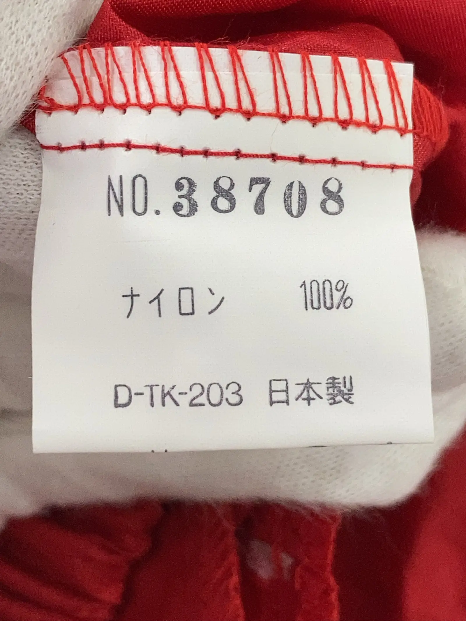 https://r2-worker.digdig.jp/product/0cf2c7bc-d0ec-4638-abad-2549bf141d11/83214f15-3a3f-42cc-a25a-3f490d71b856