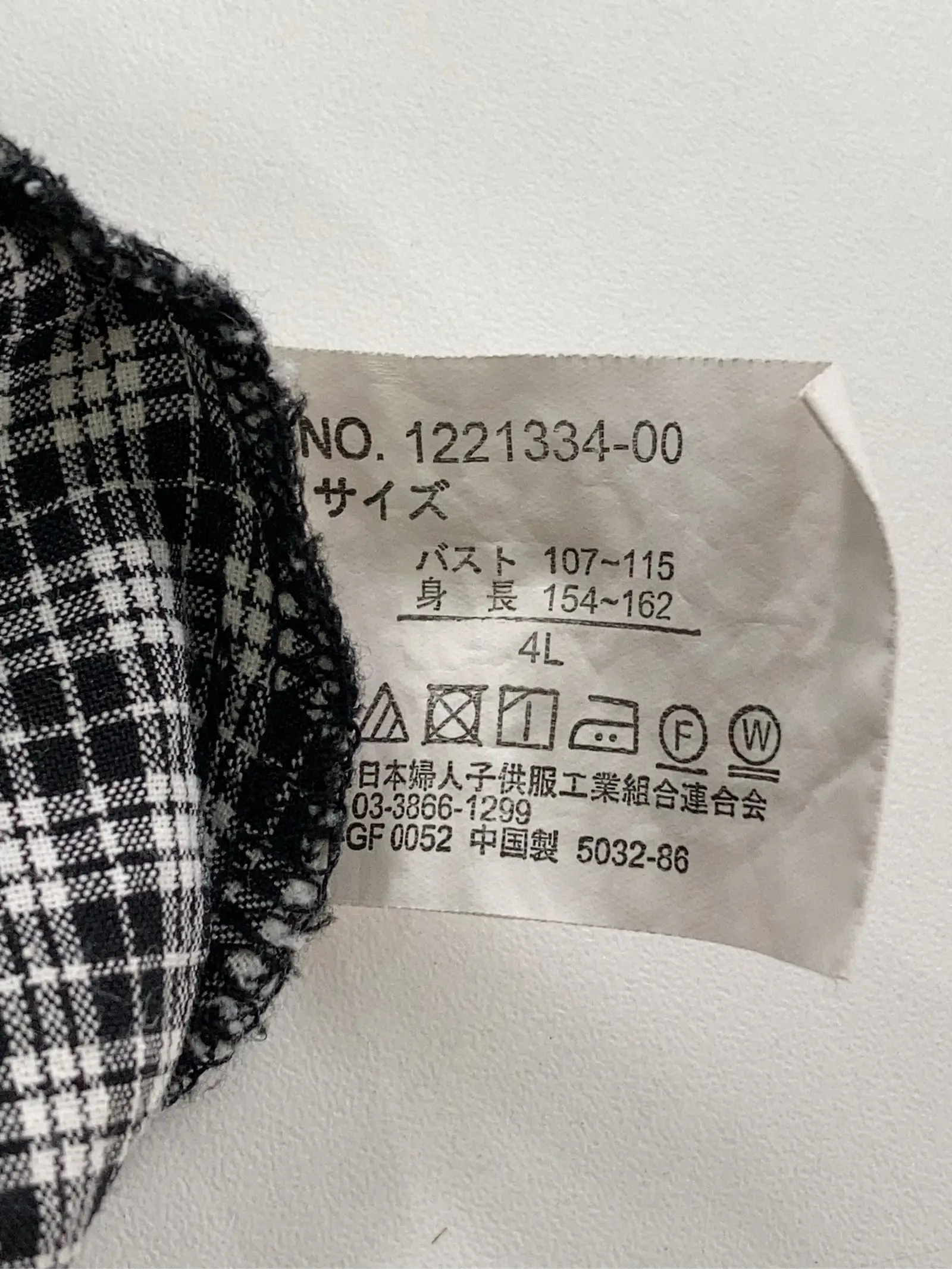 https://r2-worker.digdig.jp/product/0cf397ff-f9c7-474a-a233-6e9ac760edd8/f981a8d5-2860-452f-ba3a-36384a6233dc